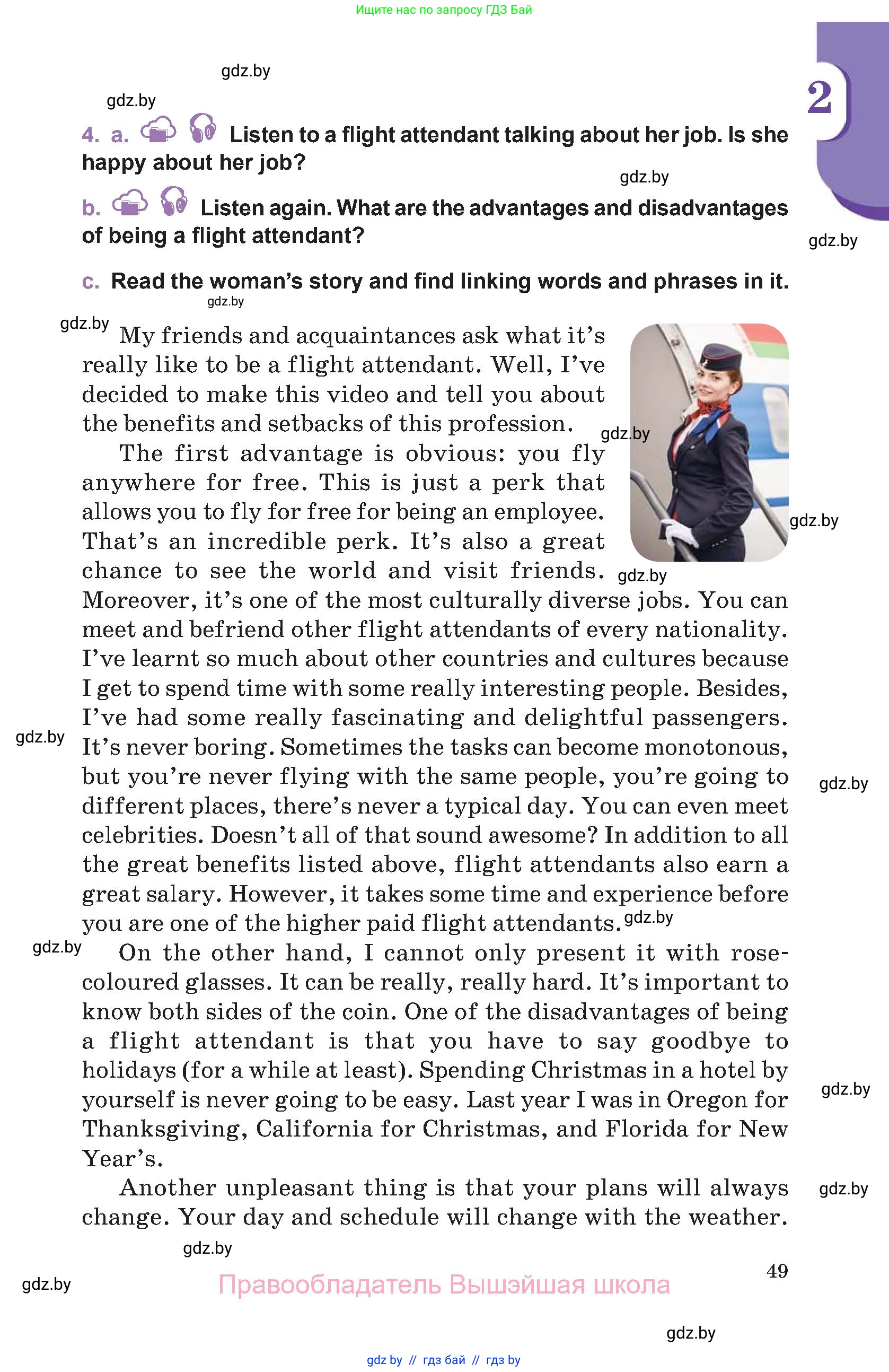 Английский язык (english), 11 класс Учебник (Student's book), авторы: Демченко Наталья Валентиновна, Бушуева Эдите Владиславовна, Севрюкова Татьяна Юрьевна, Лапицкая Людмила Михайловна (Lapitskaya Ludmila), Романчук Вероника Романовна, издательство Вышэйшая школа, Минск, 2022, розового цвета, Часть ( Part) 1, страница 49