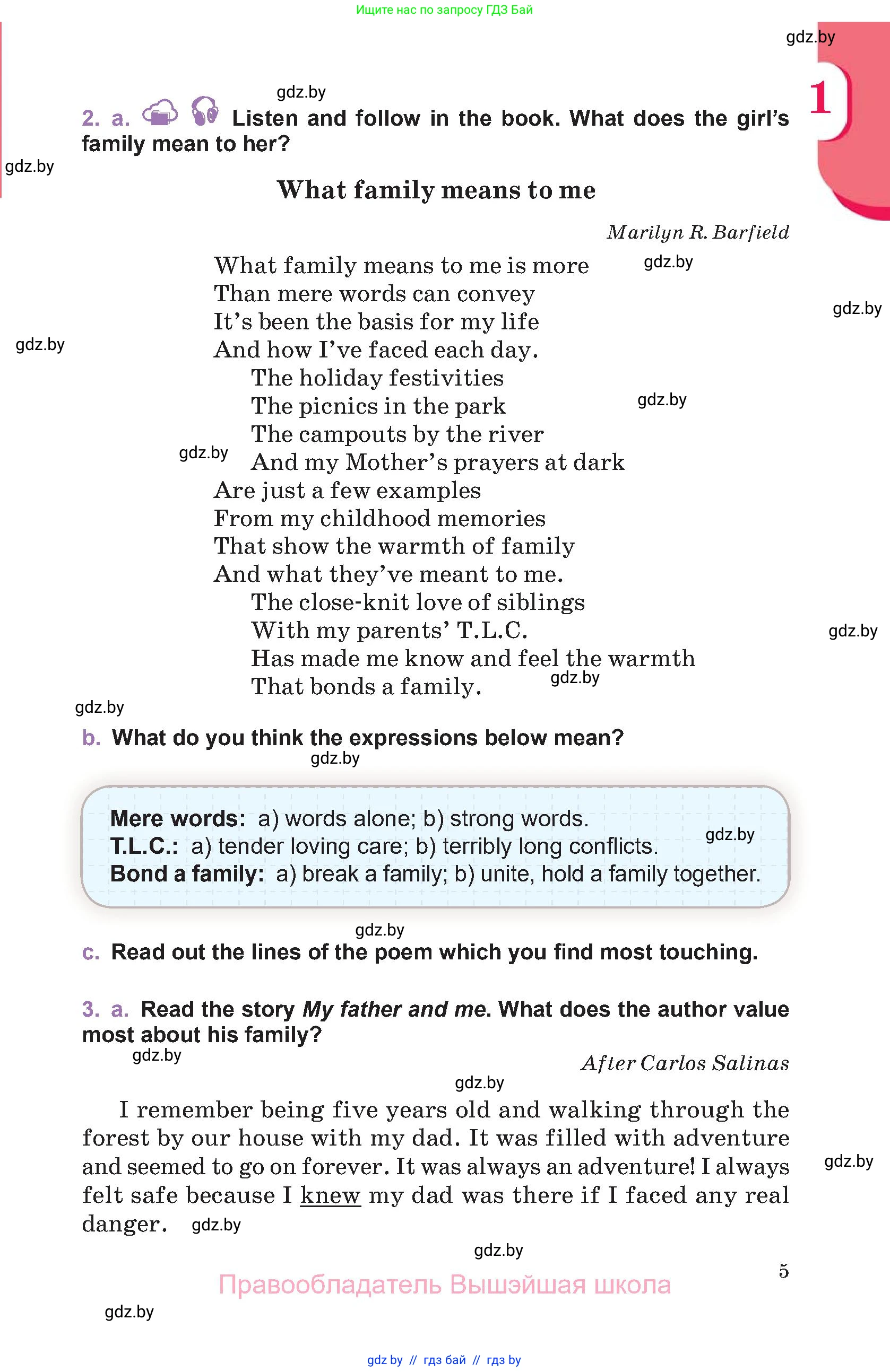 Английский язык (english), 11 класс Учебник (Student's book), авторы: Демченко Наталья Валентиновна, Бушуева Эдите Владиславовна, Севрюкова Татьяна Юрьевна, Лапицкая Людмила Михайловна (Lapitskaya Ludmila), Романчук Вероника Романовна, издательство Вышэйшая школа, Минск, 2022, розового цвета, Часть ( Part) 1, страница 5