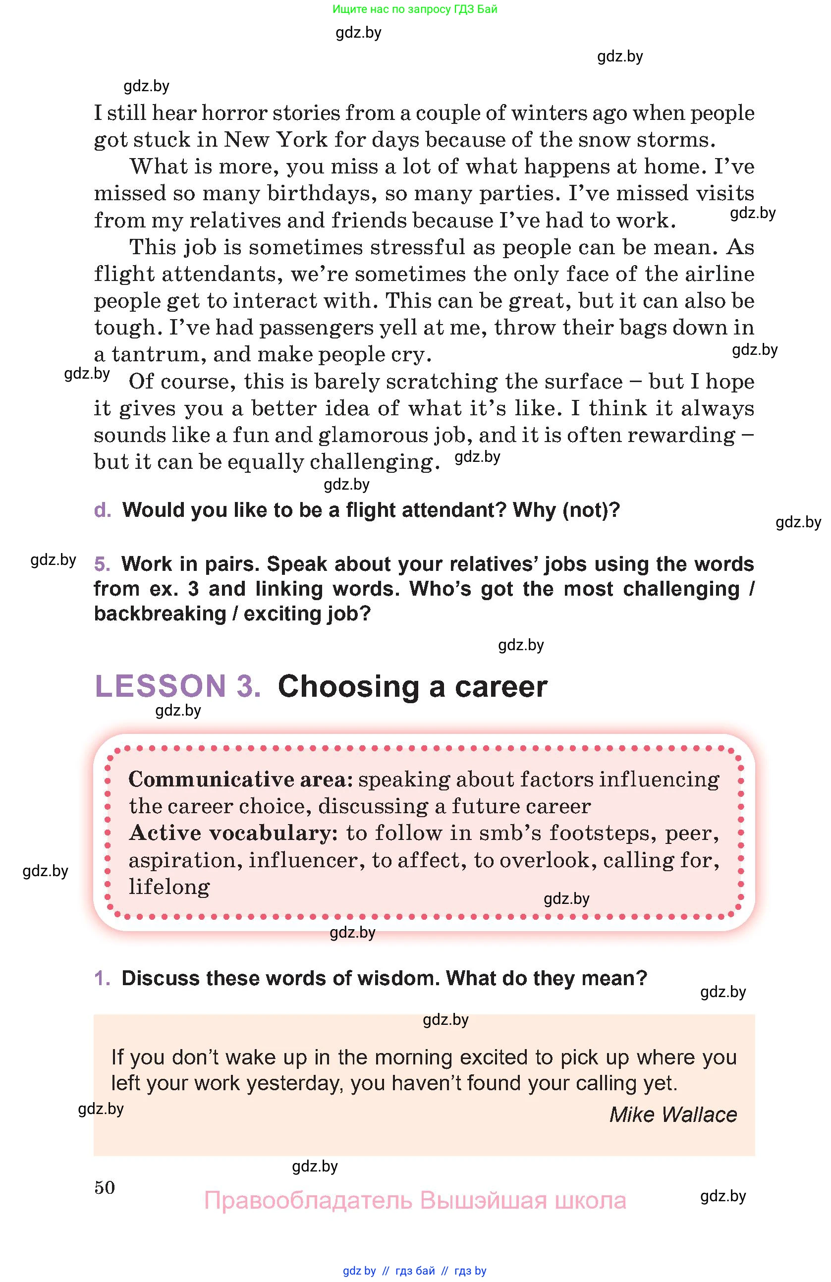 Английский язык (english), 11 класс Учебник (Student's book), авторы: Демченко Наталья Валентиновна, Бушуева Эдите Владиславовна, Севрюкова Татьяна Юрьевна, Лапицкая Людмила Михайловна (Lapitskaya Ludmila), Романчук Вероника Романовна, издательство Вышэйшая школа, Минск, 2022, розового цвета, Часть ( Part) 1, страница 50