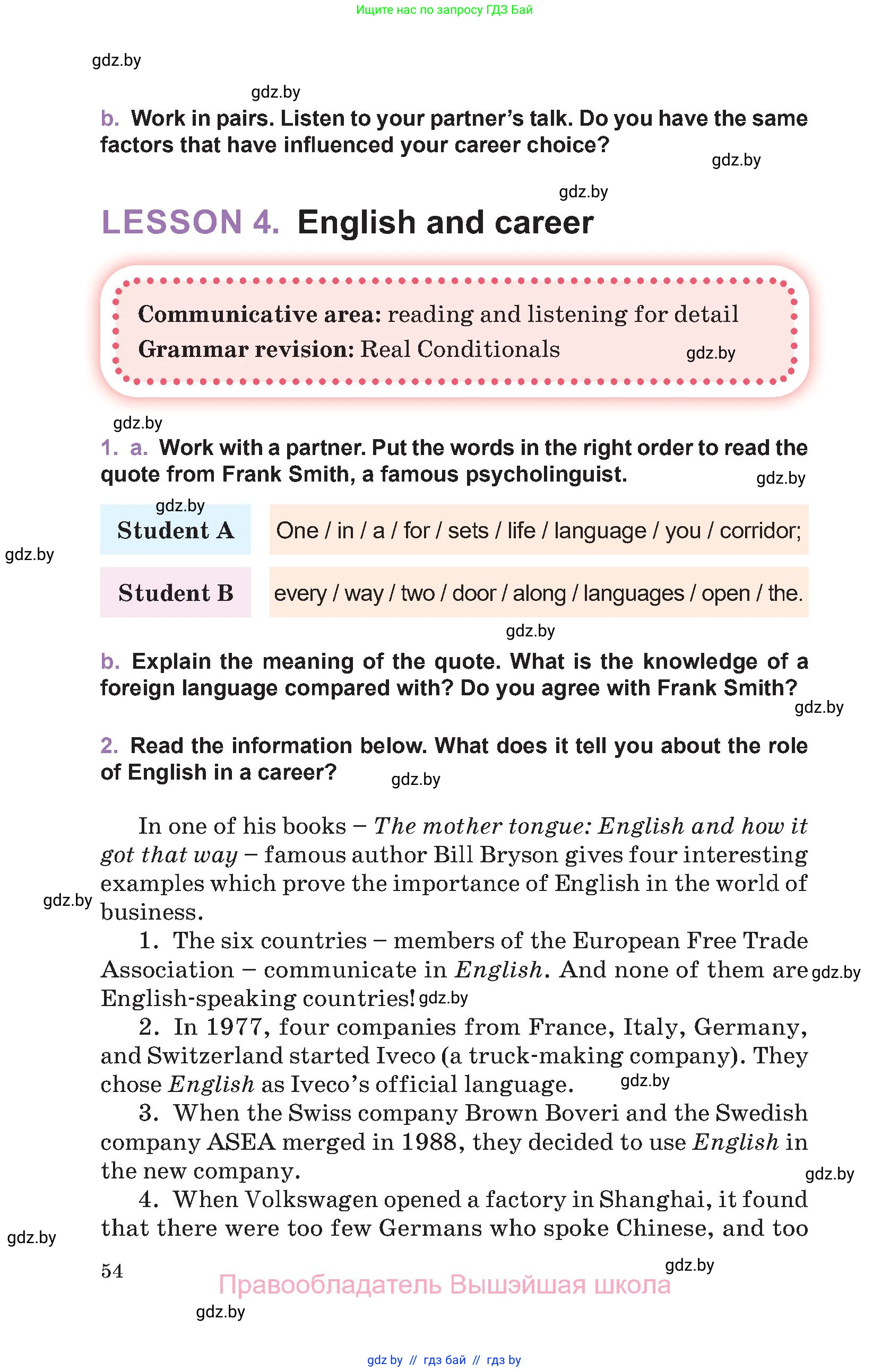 Английский язык (english), 11 класс Учебник (Student's book), авторы: Демченко Наталья Валентиновна, Бушуева Эдите Владиславовна, Севрюкова Татьяна Юрьевна, Лапицкая Людмила Михайловна (Lapitskaya Ludmila), Романчук Вероника Романовна, издательство Вышэйшая школа, Минск, 2022, розового цвета, Часть ( Part) 1, страница 54