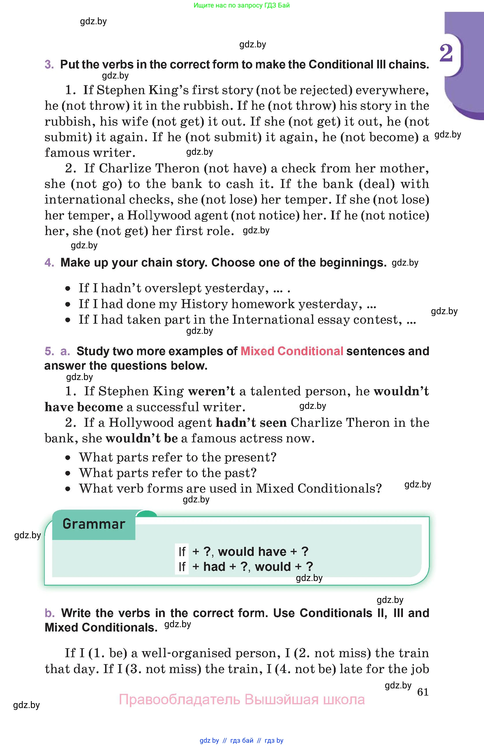 Английский язык (english), 11 класс Учебник (Student's book), авторы: Демченко Наталья Валентиновна, Бушуева Эдите Владиславовна, Севрюкова Татьяна Юрьевна, Лапицкая Людмила Михайловна (Lapitskaya Ludmila), Романчук Вероника Романовна, издательство Вышэйшая школа, Минск, 2022, розового цвета, Часть ( Part) 1, страница 61