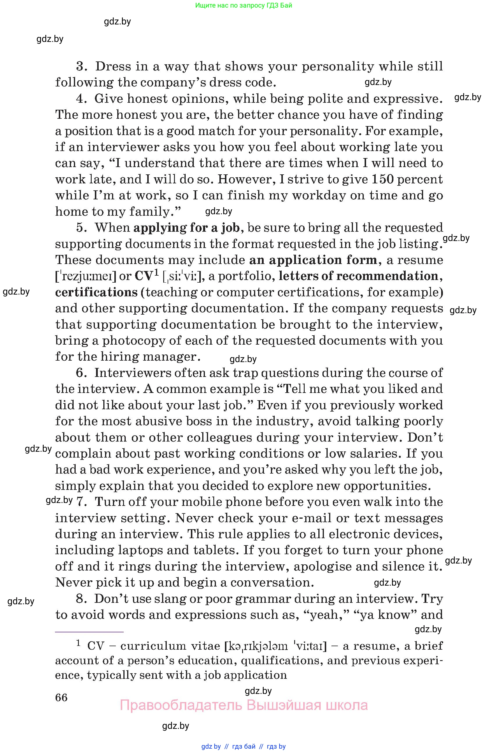 Английский язык (english), 11 класс Учебник (Student's book), авторы: Демченко Наталья Валентиновна, Бушуева Эдите Владиславовна, Севрюкова Татьяна Юрьевна, Лапицкая Людмила Михайловна (Lapitskaya Ludmila), Романчук Вероника Романовна, издательство Вышэйшая школа, Минск, 2022, розового цвета, страница 66
