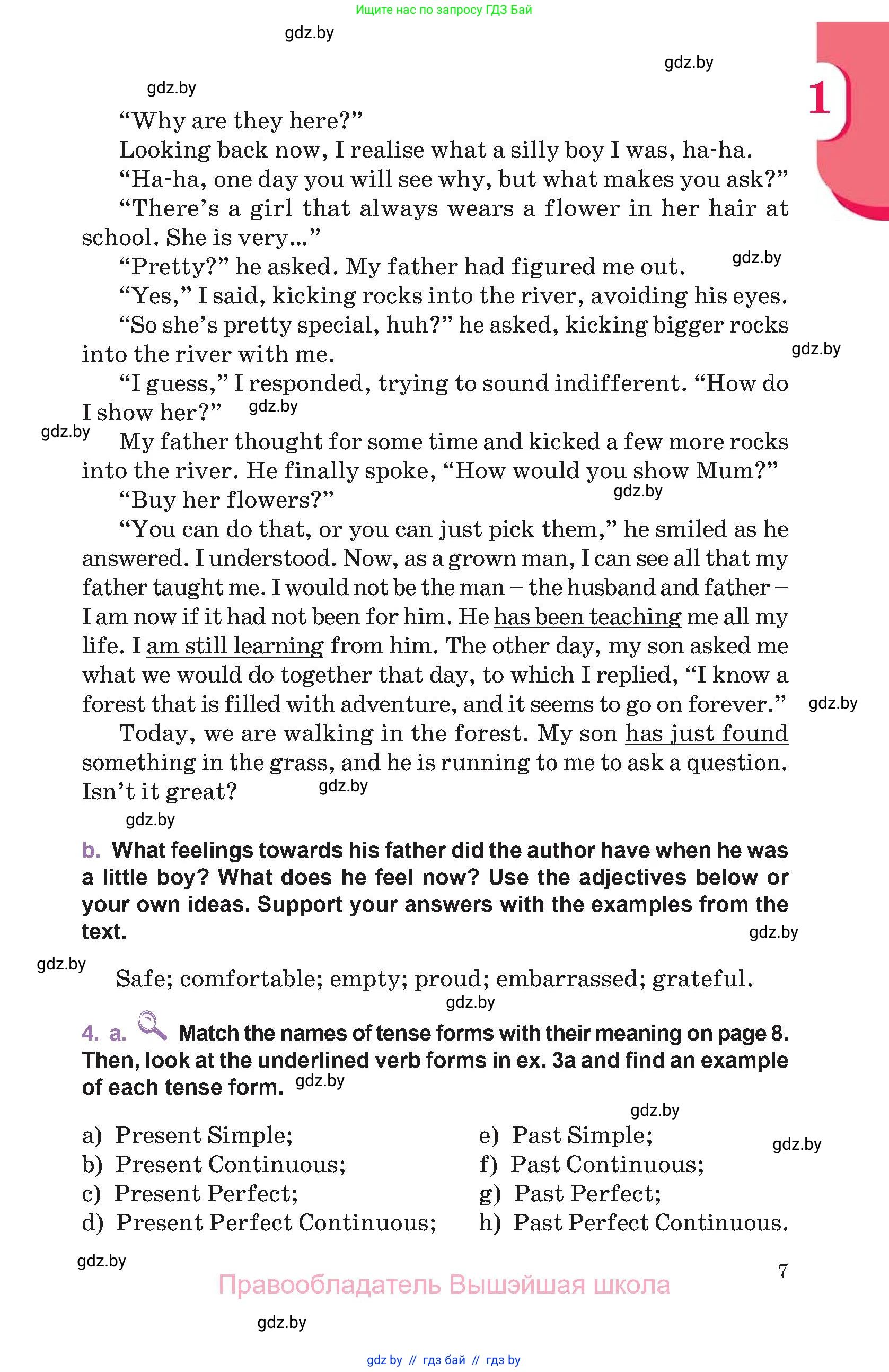 Английский язык (english), 11 класс Учебник (Student's book), авторы: Демченко Наталья Валентиновна, Бушуева Эдите Владиславовна, Севрюкова Татьяна Юрьевна, Лапицкая Людмила Михайловна (Lapitskaya Ludmila), Романчук Вероника Романовна, издательство Вышэйшая школа, Минск, 2022, розового цвета, Часть ( Part) 1, страница 7