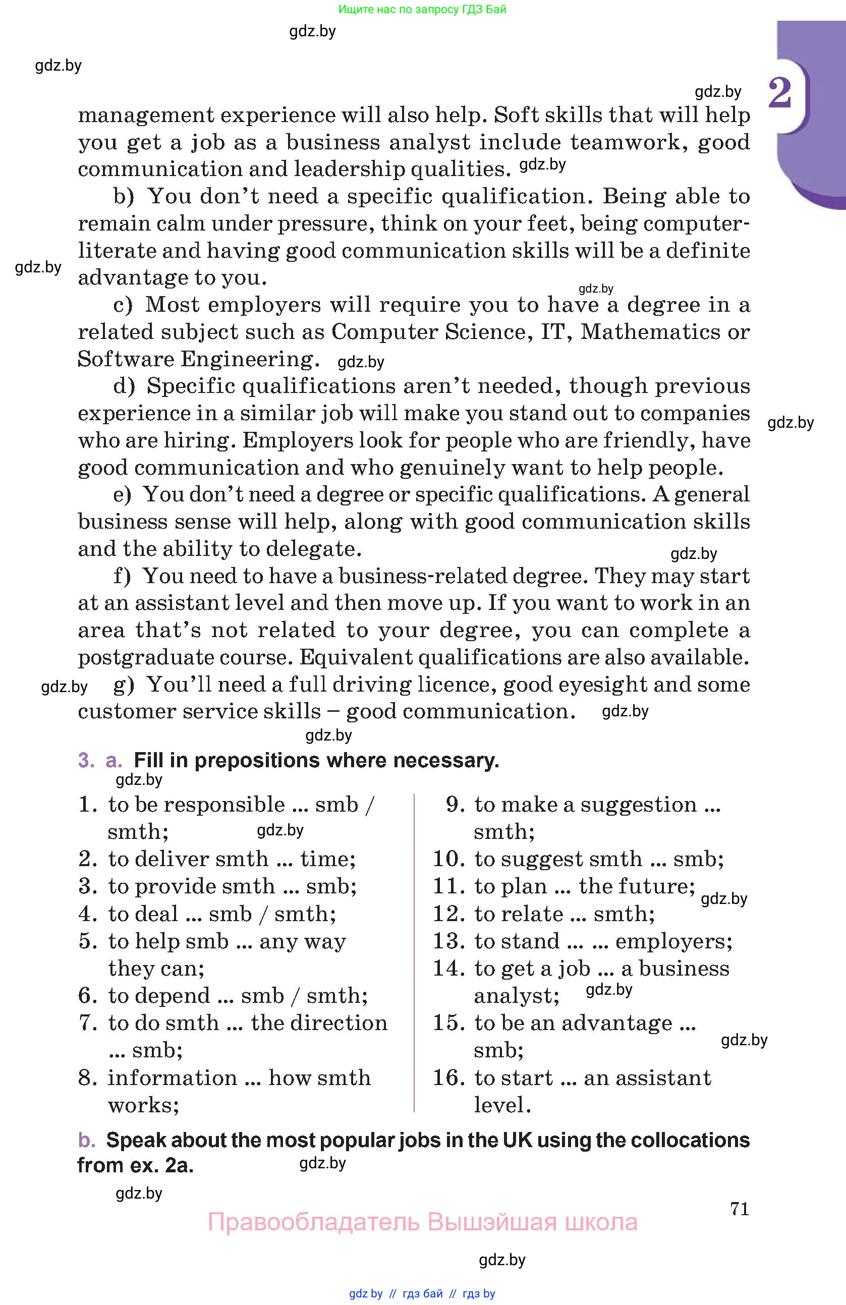 Английский язык (english), 11 класс Учебник (Student's book), авторы: Демченко Наталья Валентиновна, Бушуева Эдите Владиславовна, Севрюкова Татьяна Юрьевна, Лапицкая Людмила Михайловна (Lapitskaya Ludmila), Романчук Вероника Романовна, издательство Вышэйшая школа, Минск, 2022, розового цвета, Часть ( Part) 1, страница 71