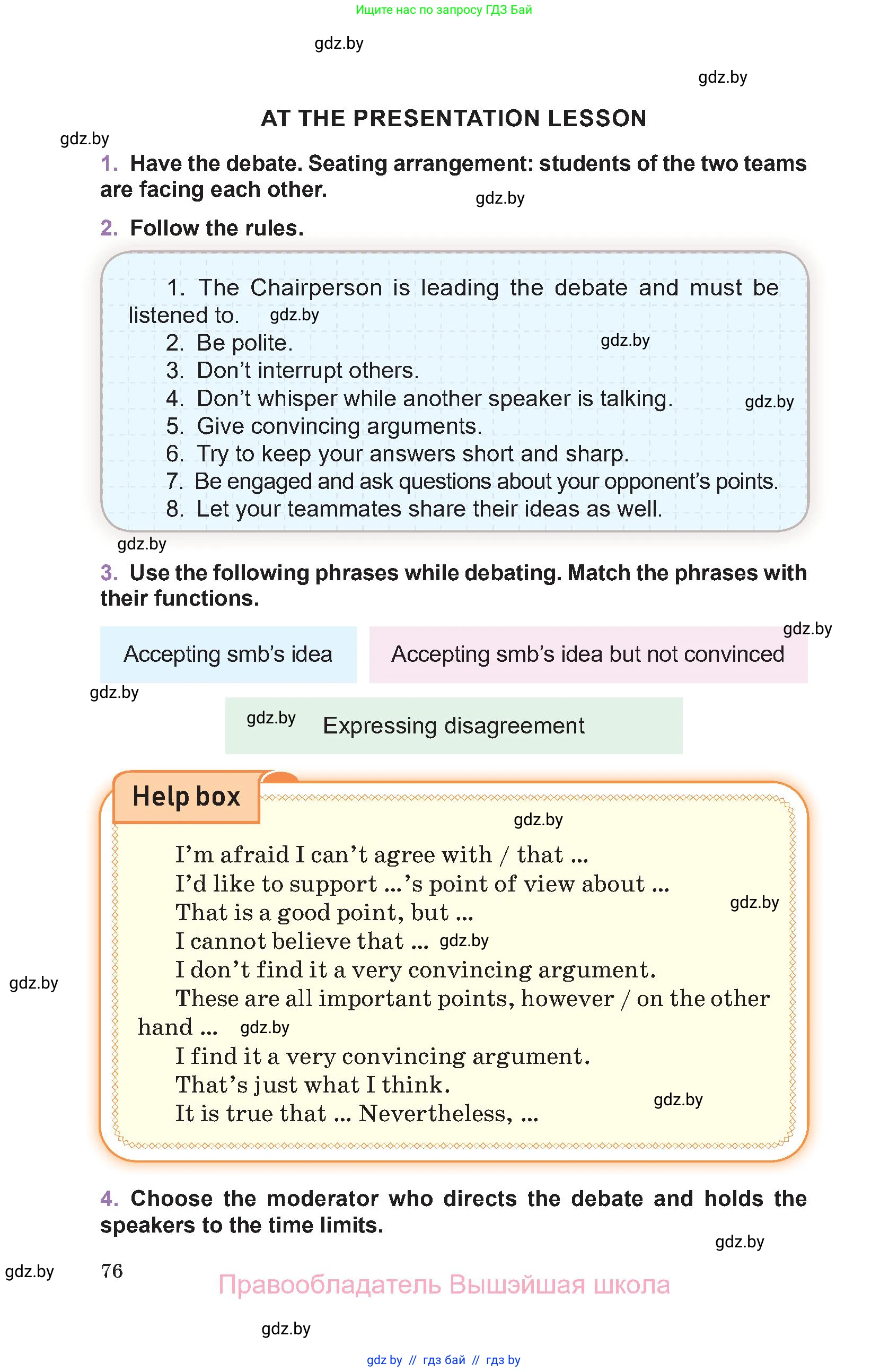 Английский язык (english), 11 класс Учебник (Student's book), авторы: Демченко Наталья Валентиновна, Бушуева Эдите Владиславовна, Севрюкова Татьяна Юрьевна, Лапицкая Людмила Михайловна (Lapitskaya Ludmila), Романчук Вероника Романовна, издательство Вышэйшая школа, Минск, 2022, розового цвета, Часть ( Part) 1, страница 76