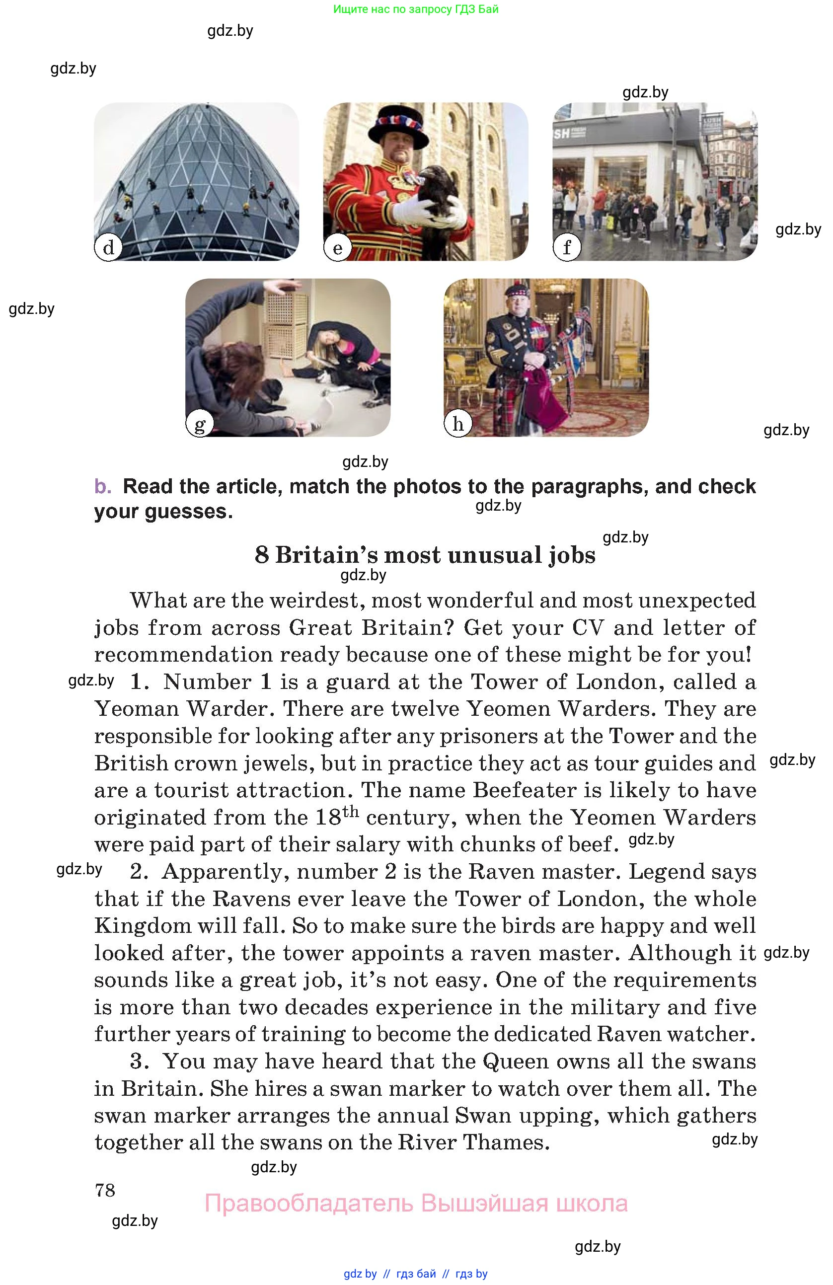 Английский язык (english), 11 класс Учебник (Student's book), авторы: Демченко Наталья Валентиновна, Бушуева Эдите Владиславовна, Севрюкова Татьяна Юрьевна, Лапицкая Людмила Михайловна (Lapitskaya Ludmila), Романчук Вероника Романовна, издательство Вышэйшая школа, Минск, 2022, розового цвета, страница 78