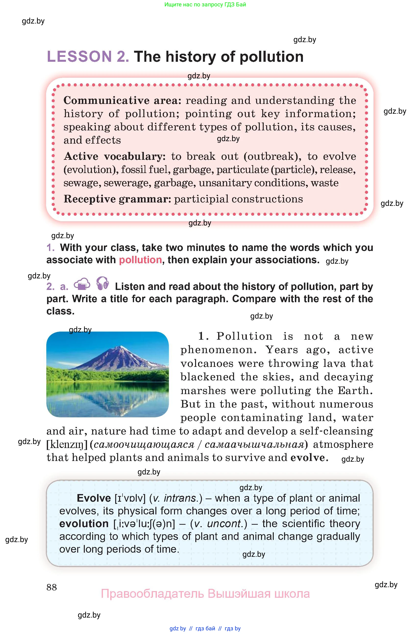 Английский язык (english), 11 класс Учебник (Student's book), авторы: Демченко Наталья Валентиновна, Бушуева Эдите Владиславовна, Севрюкова Татьяна Юрьевна, Лапицкая Людмила Михайловна (Lapitskaya Ludmila), Романчук Вероника Романовна, издательство Вышэйшая школа, Минск, 2022, розового цвета, Часть ( Part) 1, страница 88