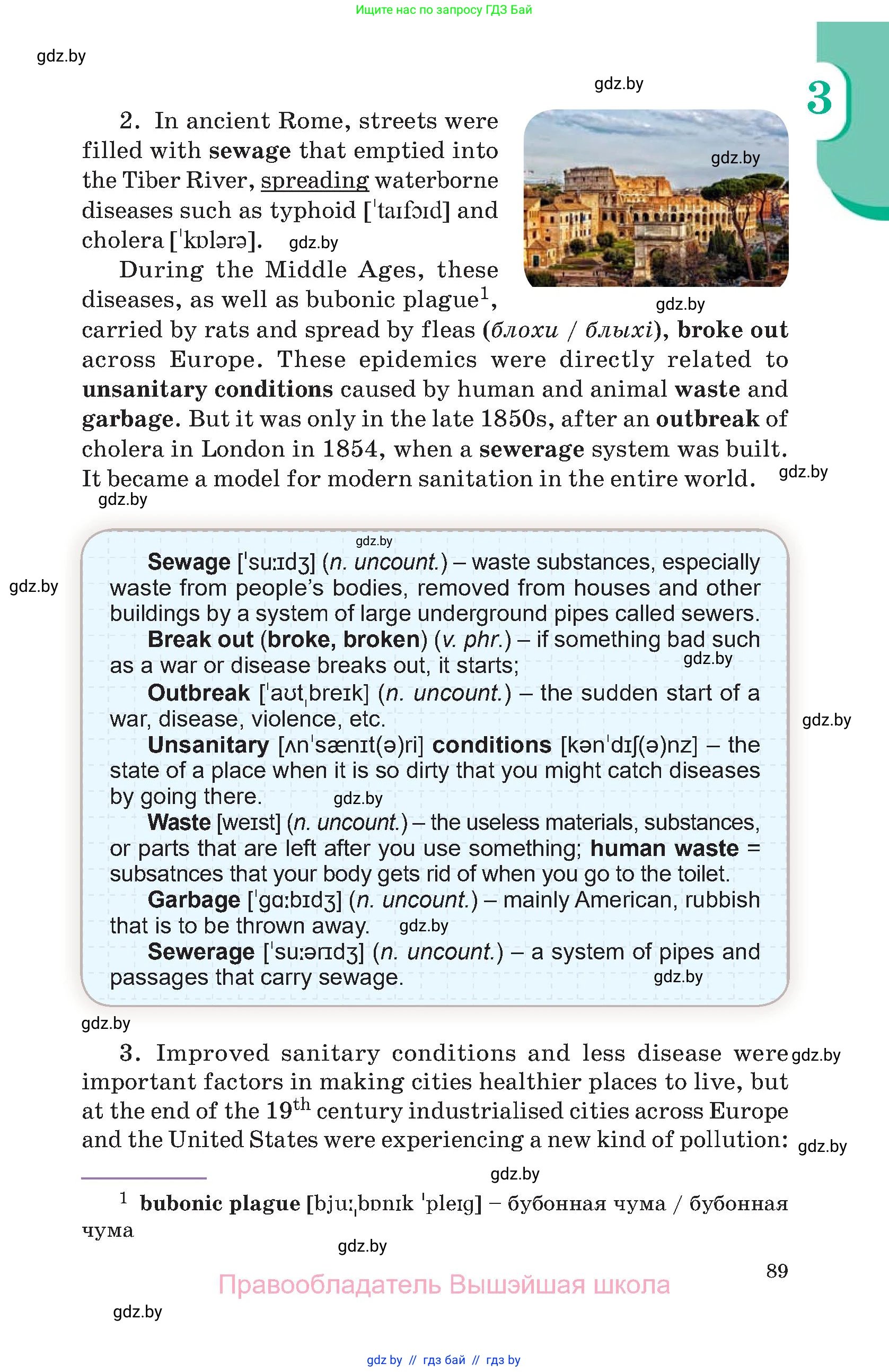 Английский язык (english), 11 класс Учебник (Student's book), авторы: Демченко Наталья Валентиновна, Бушуева Эдите Владиславовна, Севрюкова Татьяна Юрьевна, Лапицкая Людмила Михайловна (Lapitskaya Ludmila), Романчук Вероника Романовна, издательство Вышэйшая школа, Минск, 2022, розового цвета, страница 89