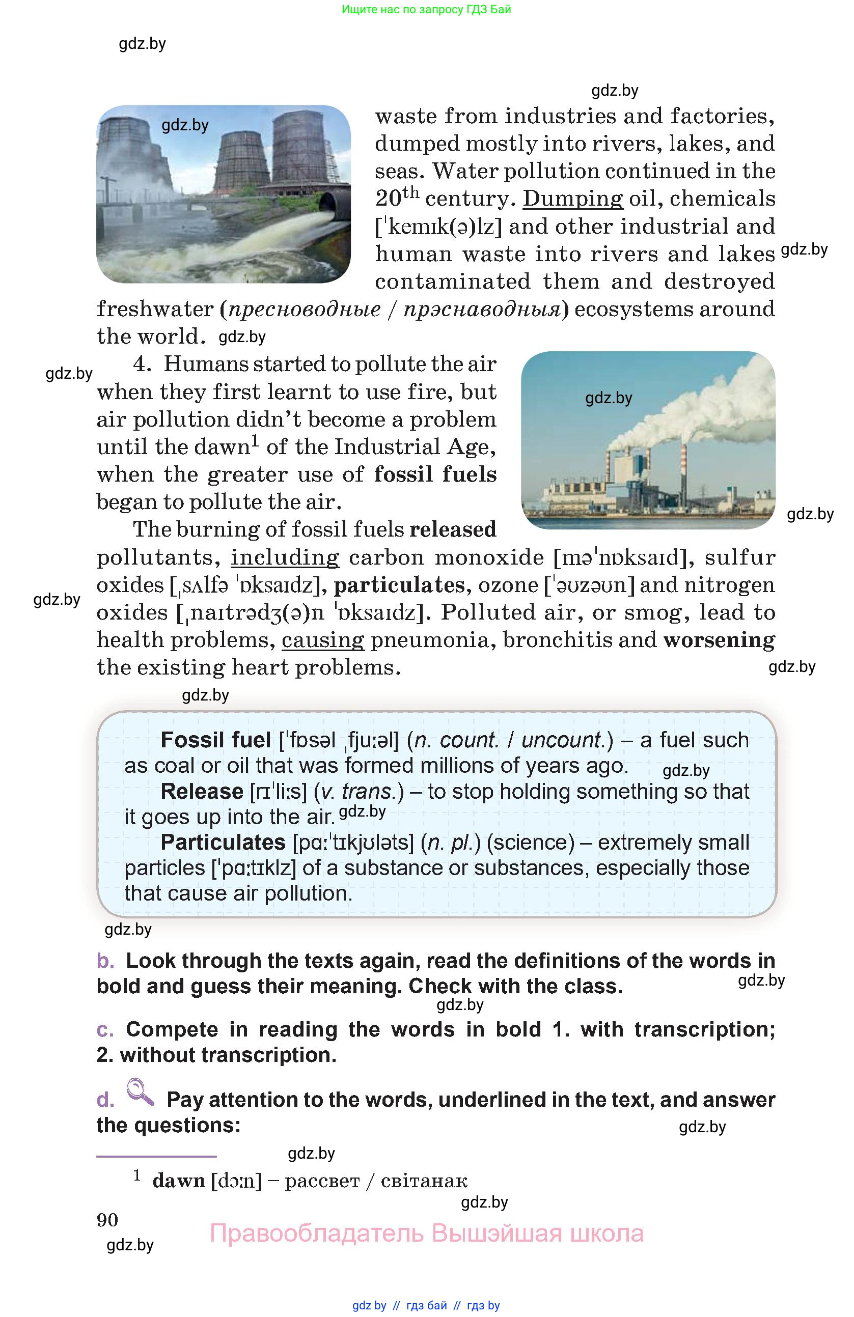 Английский язык (english), 11 класс Учебник (Student's book), авторы: Демченко Наталья Валентиновна, Бушуева Эдите Владиславовна, Севрюкова Татьяна Юрьевна, Лапицкая Людмила Михайловна (Lapitskaya Ludmila), Романчук Вероника Романовна, издательство Вышэйшая школа, Минск, 2022, розового цвета, страница 90