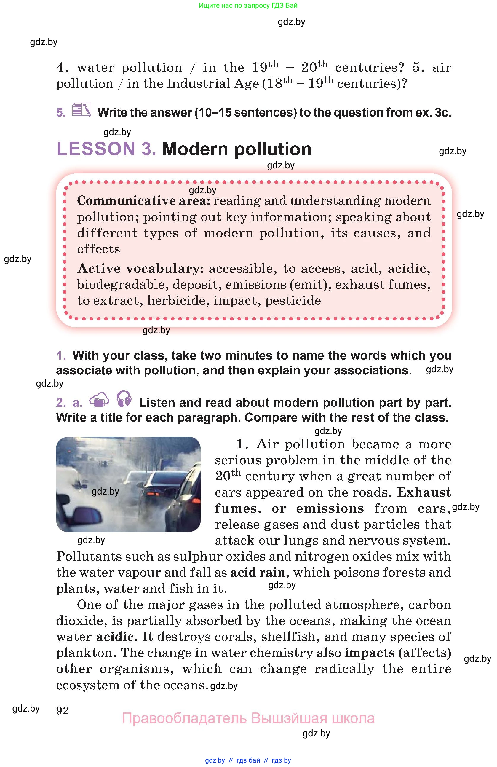 Английский язык (english), 11 класс Учебник (Student's book), авторы: Демченко Наталья Валентиновна, Бушуева Эдите Владиславовна, Севрюкова Татьяна Юрьевна, Лапицкая Людмила Михайловна (Lapitskaya Ludmila), Романчук Вероника Романовна, издательство Вышэйшая школа, Минск, 2022, розового цвета, Часть ( Part) 1, страница 92