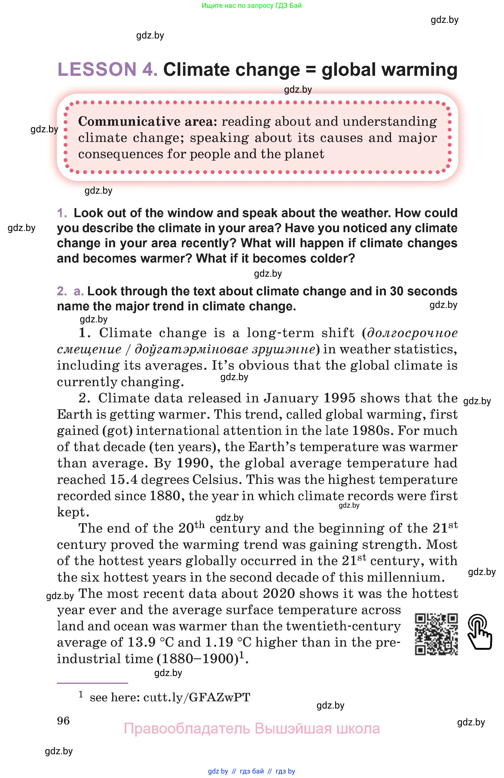 Английский язык (english), 11 класс Учебник (Student's book), авторы: Демченко Наталья Валентиновна, Бушуева Эдите Владиславовна, Севрюкова Татьяна Юрьевна, Лапицкая Людмила Михайловна (Lapitskaya Ludmila), Романчук Вероника Романовна, издательство Вышэйшая школа, Минск, 2022, розового цвета, Часть ( Part) 1, страница 96