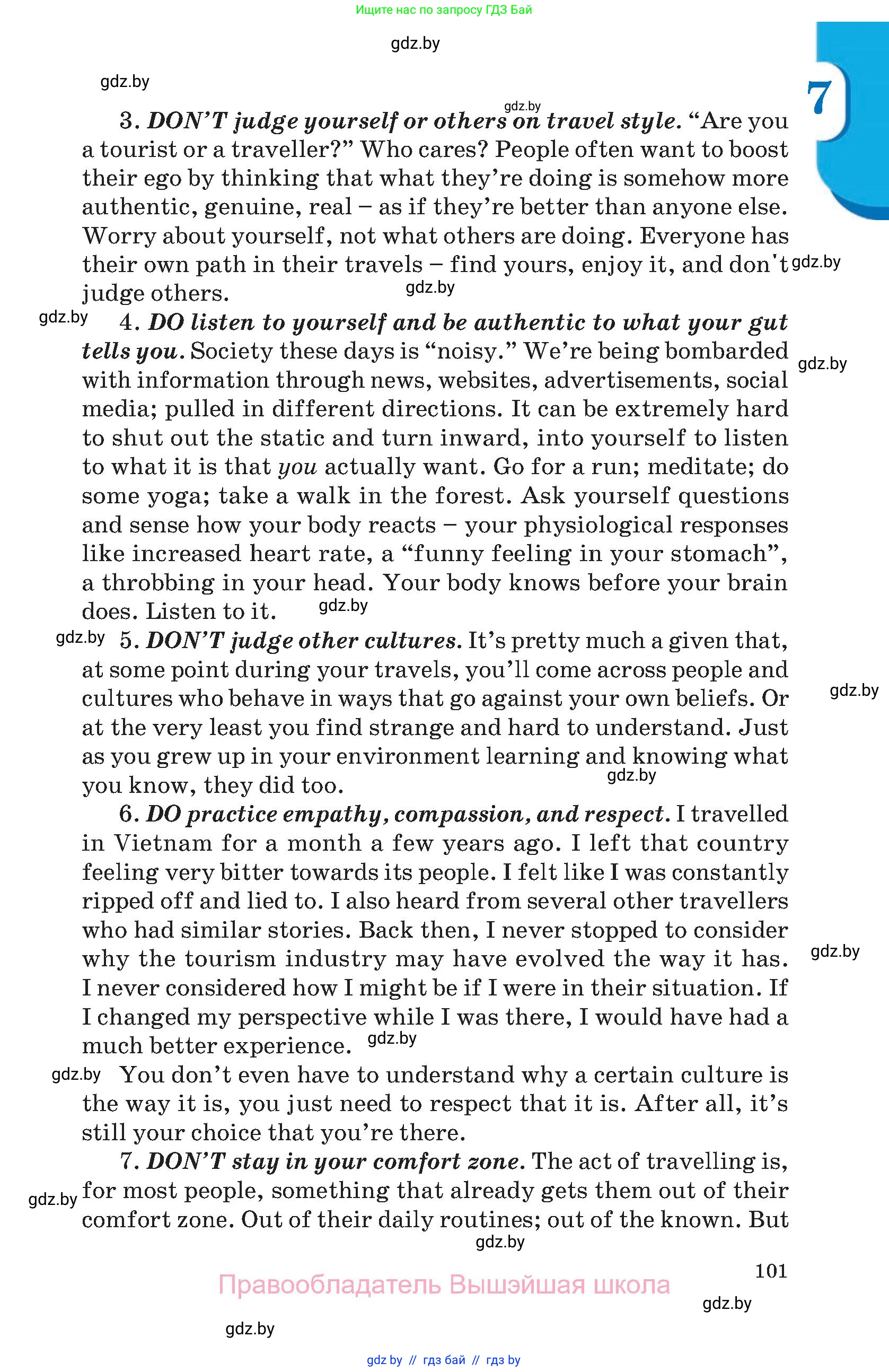 Английский язык (english), 11 класс Учебник (Student's book), авторы: Демченко Наталья Валентиновна, Бушуева Эдите Владиславовна, Севрюкова Татьяна Юрьевна, Лапицкая Людмила Михайловна (Lapitskaya Ludmila), Романчук Вероника Романовна, издательство Вышэйшая школа, Минск, 2022, розового цвета, страница 101