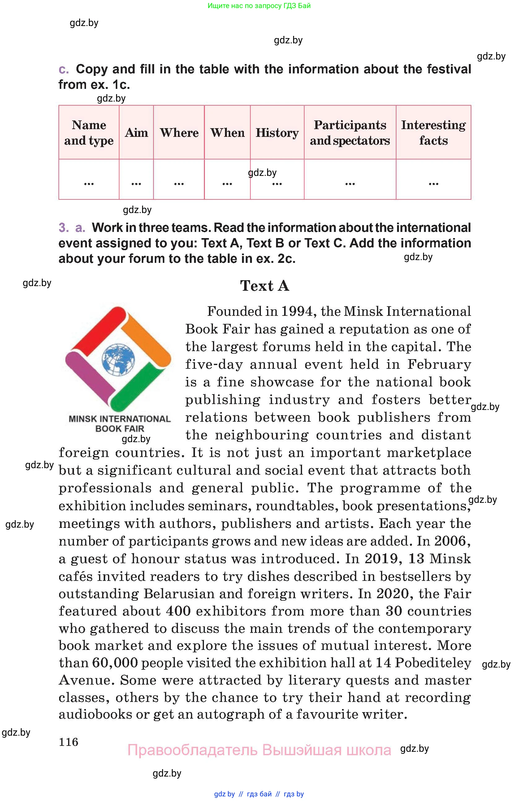 Английский язык (english), 11 класс Учебник (Student's book), авторы: Демченко Наталья Валентиновна, Бушуева Эдите Владиславовна, Севрюкова Татьяна Юрьевна, Лапицкая Людмила Михайловна (Lapitskaya Ludmila), Романчук Вероника Романовна, издательство Вышэйшая школа, Минск, 2022, розового цвета, Часть ( Part) 2, страница 116