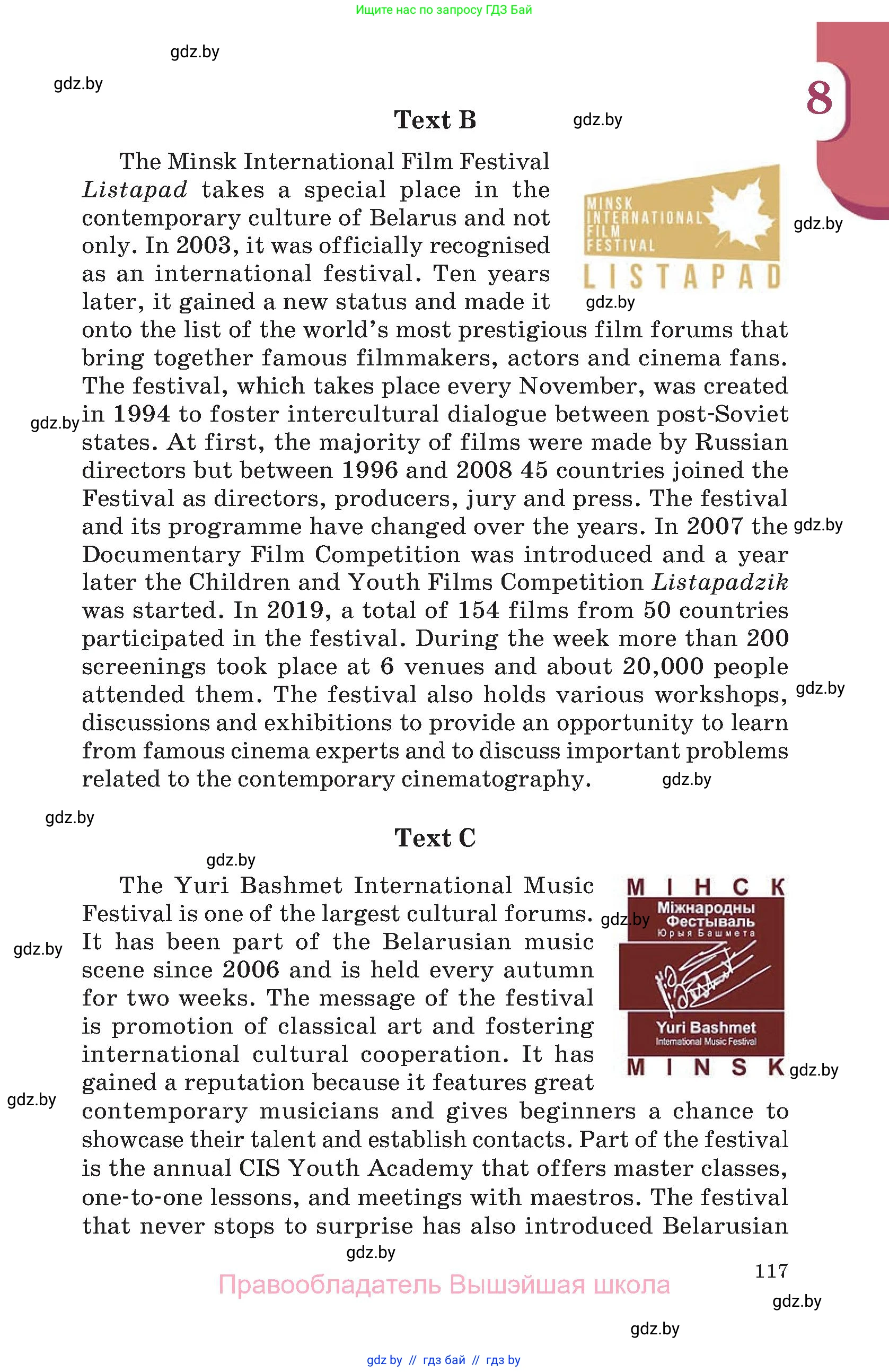 Английский язык (english), 11 класс Учебник (Student's book), авторы: Демченко Наталья Валентиновна, Бушуева Эдите Владиславовна, Севрюкова Татьяна Юрьевна, Лапицкая Людмила Михайловна (Lapitskaya Ludmila), Романчук Вероника Романовна, издательство Вышэйшая школа, Минск, 2022, розового цвета, страница 117