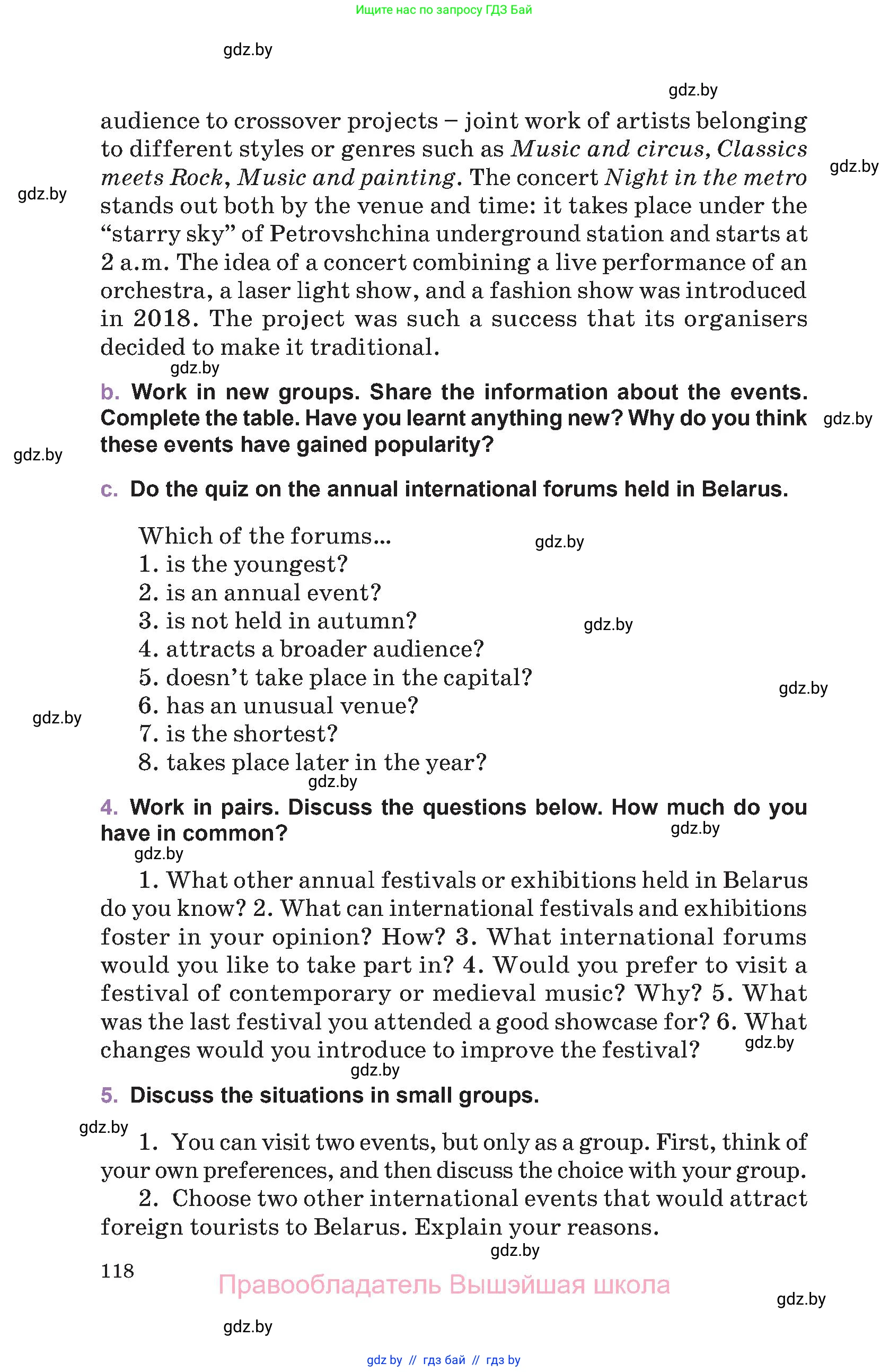 Английский язык (english), 11 класс Учебник (Student's book), авторы: Демченко Наталья Валентиновна, Бушуева Эдите Владиславовна, Севрюкова Татьяна Юрьевна, Лапицкая Людмила Михайловна (Lapitskaya Ludmila), Романчук Вероника Романовна, издательство Вышэйшая школа, Минск, 2022, розового цвета, Часть ( Part) 2, страница 118