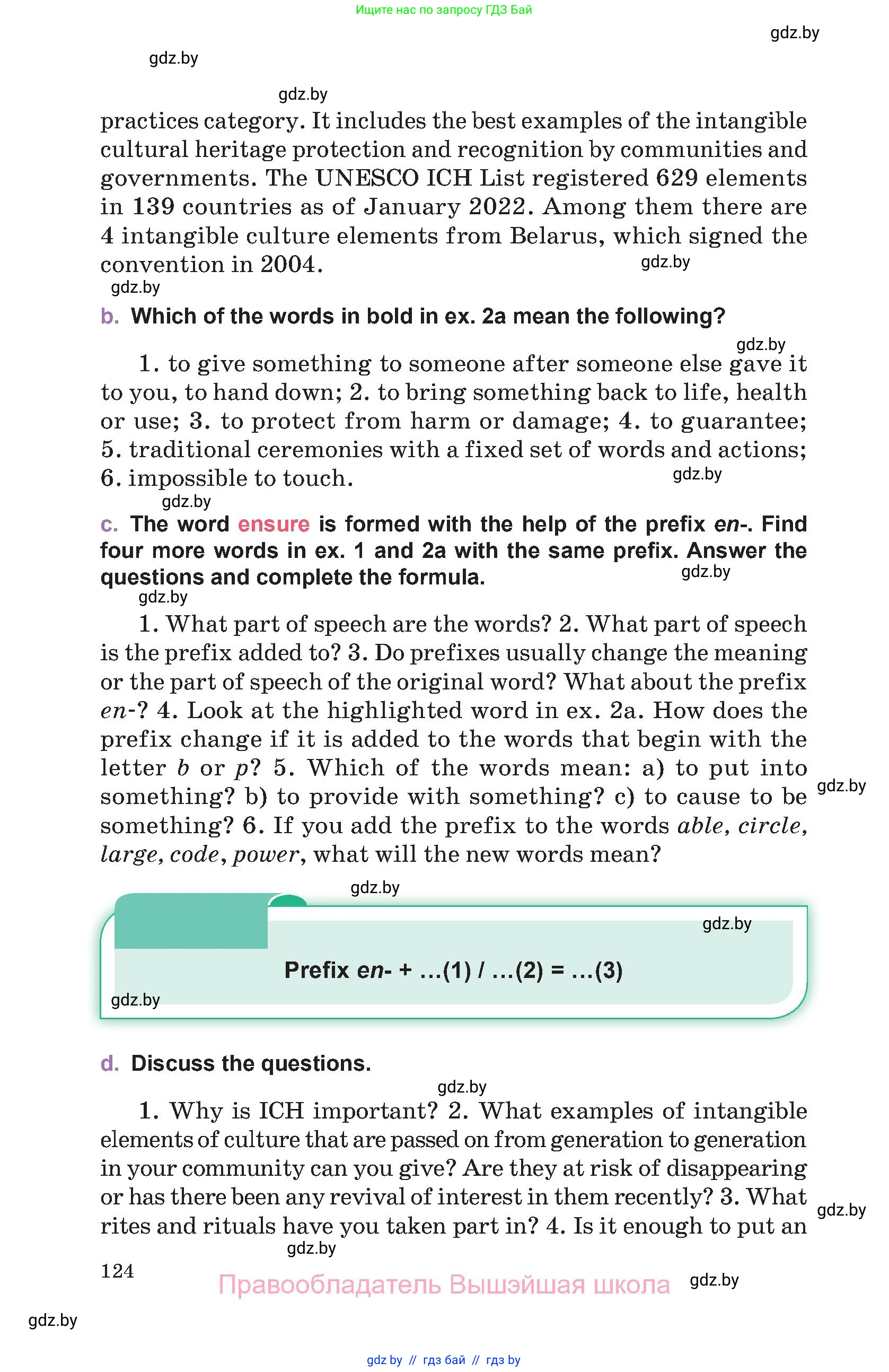 Английский язык (english), 11 класс Учебник (Student's book), авторы: Демченко Наталья Валентиновна, Бушуева Эдите Владиславовна, Севрюкова Татьяна Юрьевна, Лапицкая Людмила Михайловна (Lapitskaya Ludmila), Романчук Вероника Романовна, издательство Вышэйшая школа, Минск, 2022, розового цвета, страница 124