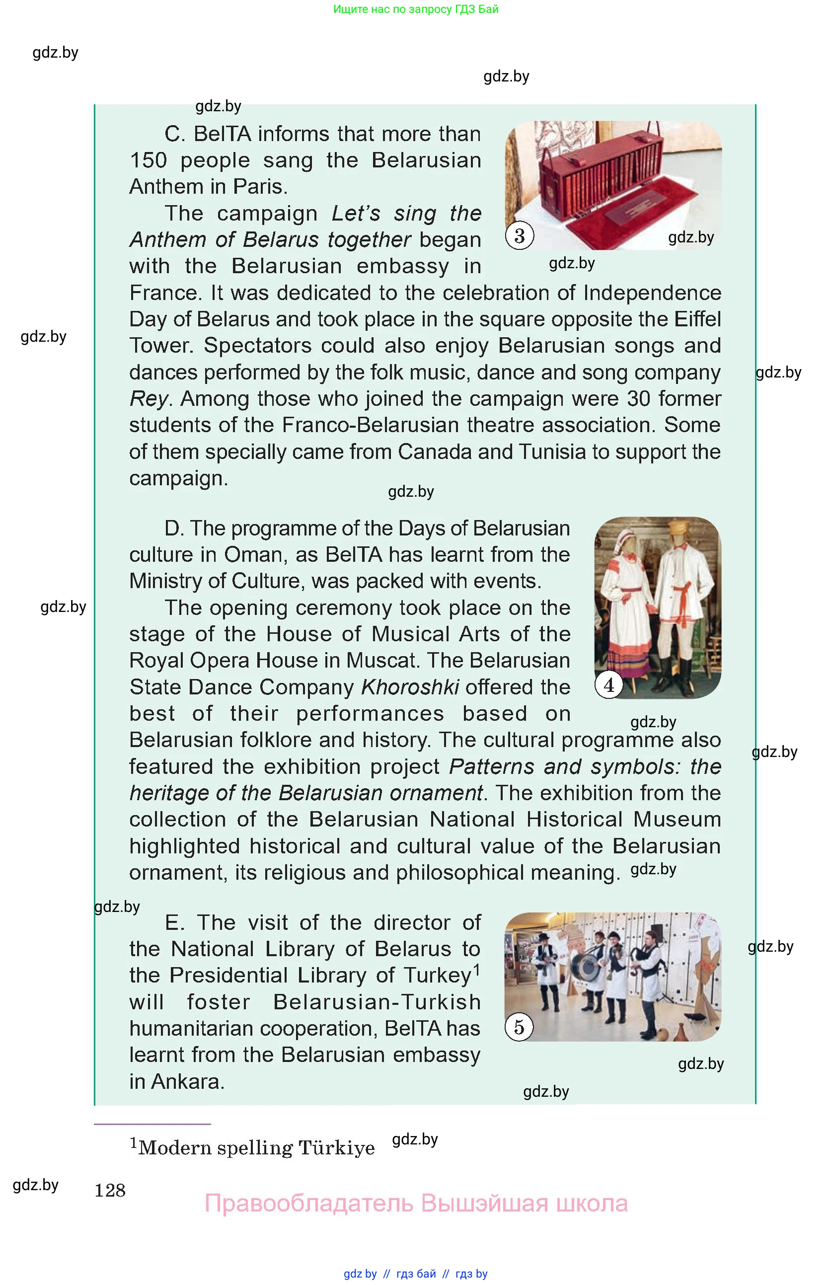 Английский язык (english), 11 класс Учебник (Student's book), авторы: Демченко Наталья Валентиновна, Бушуева Эдите Владиславовна, Севрюкова Татьяна Юрьевна, Лапицкая Людмила Михайловна (Lapitskaya Ludmila), Романчук Вероника Романовна, издательство Вышэйшая школа, Минск, 2022, розового цвета, страница 128