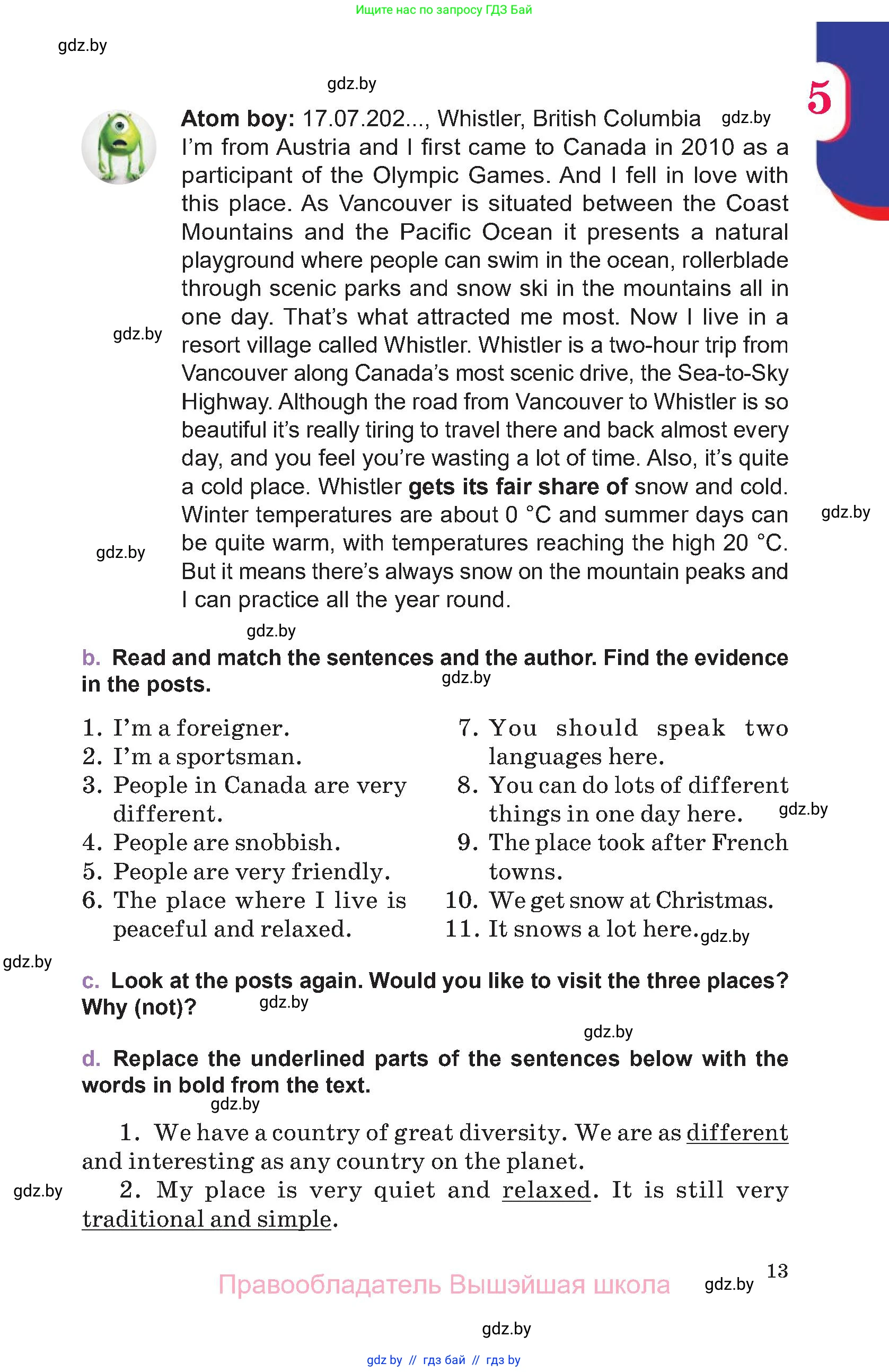 Английский язык (english), 11 класс Учебник (Student's book), авторы: Демченко Наталья Валентиновна, Бушуева Эдите Владиславовна, Севрюкова Татьяна Юрьевна, Лапицкая Людмила Михайловна (Lapitskaya Ludmila), Романчук Вероника Романовна, издательство Вышэйшая школа, Минск, 2022, розового цвета, страница 13