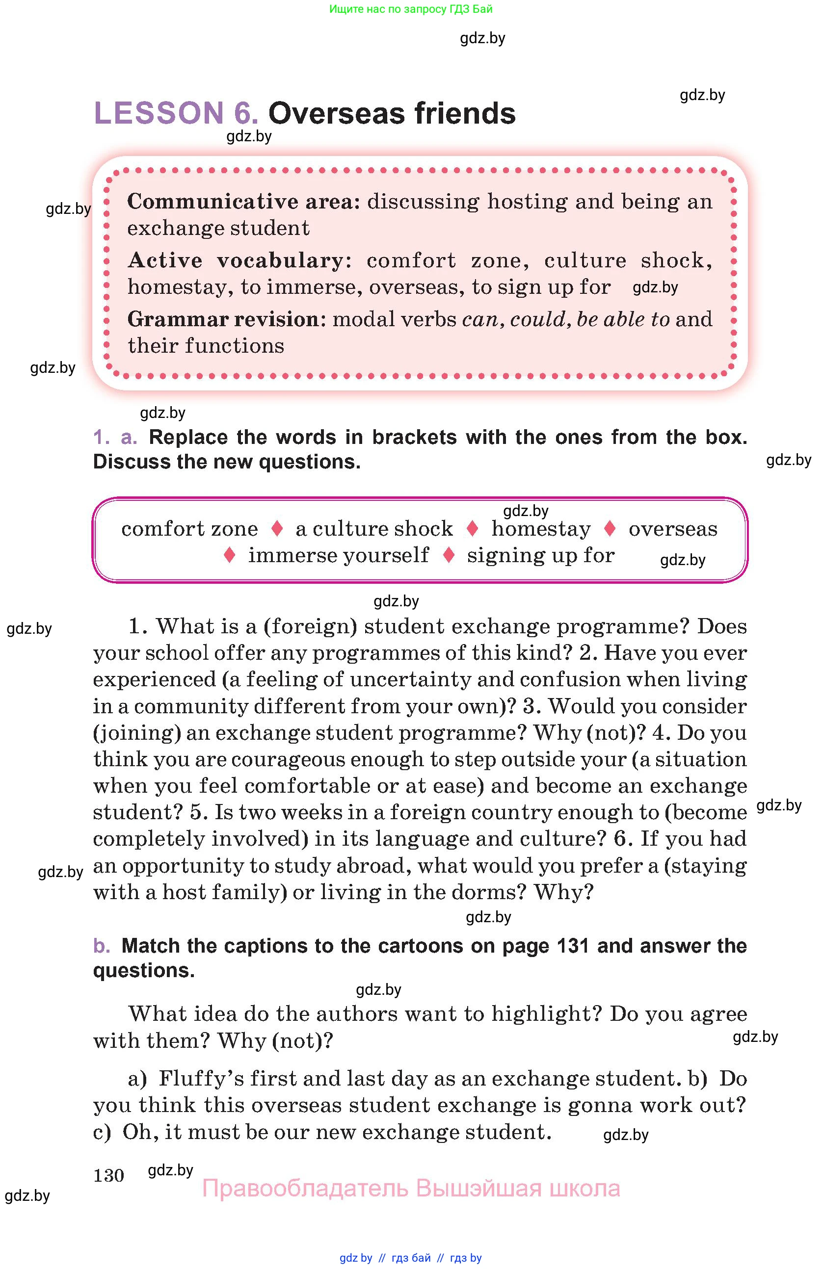Английский язык (english), 11 класс Учебник (Student's book), авторы: Демченко Наталья Валентиновна, Бушуева Эдите Владиславовна, Севрюкова Татьяна Юрьевна, Лапицкая Людмила Михайловна (Lapitskaya Ludmila), Романчук Вероника Романовна, издательство Вышэйшая школа, Минск, 2022, розового цвета, Часть ( Part) 2, страница 130