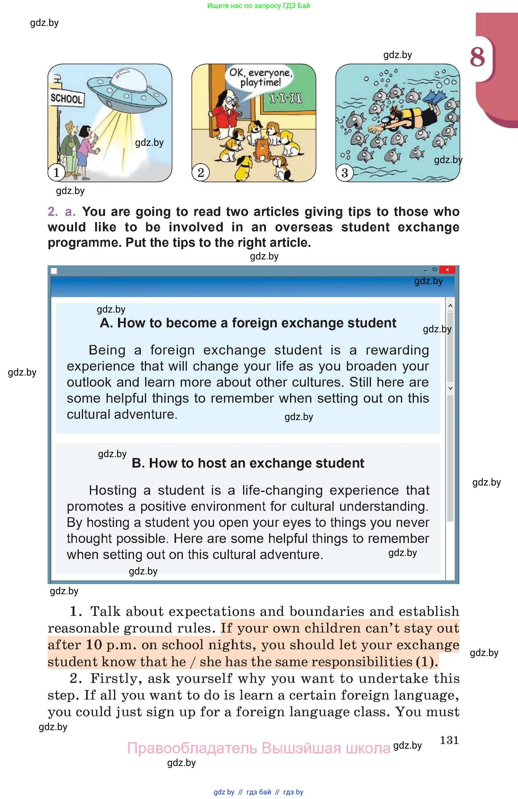 Английский язык (english), 11 класс Учебник (Student's book), авторы: Демченко Наталья Валентиновна, Бушуева Эдите Владиславовна, Севрюкова Татьяна Юрьевна, Лапицкая Людмила Михайловна (Lapitskaya Ludmila), Романчук Вероника Романовна, издательство Вышэйшая школа, Минск, 2022, розового цвета, Часть ( Part) 2, страница 131