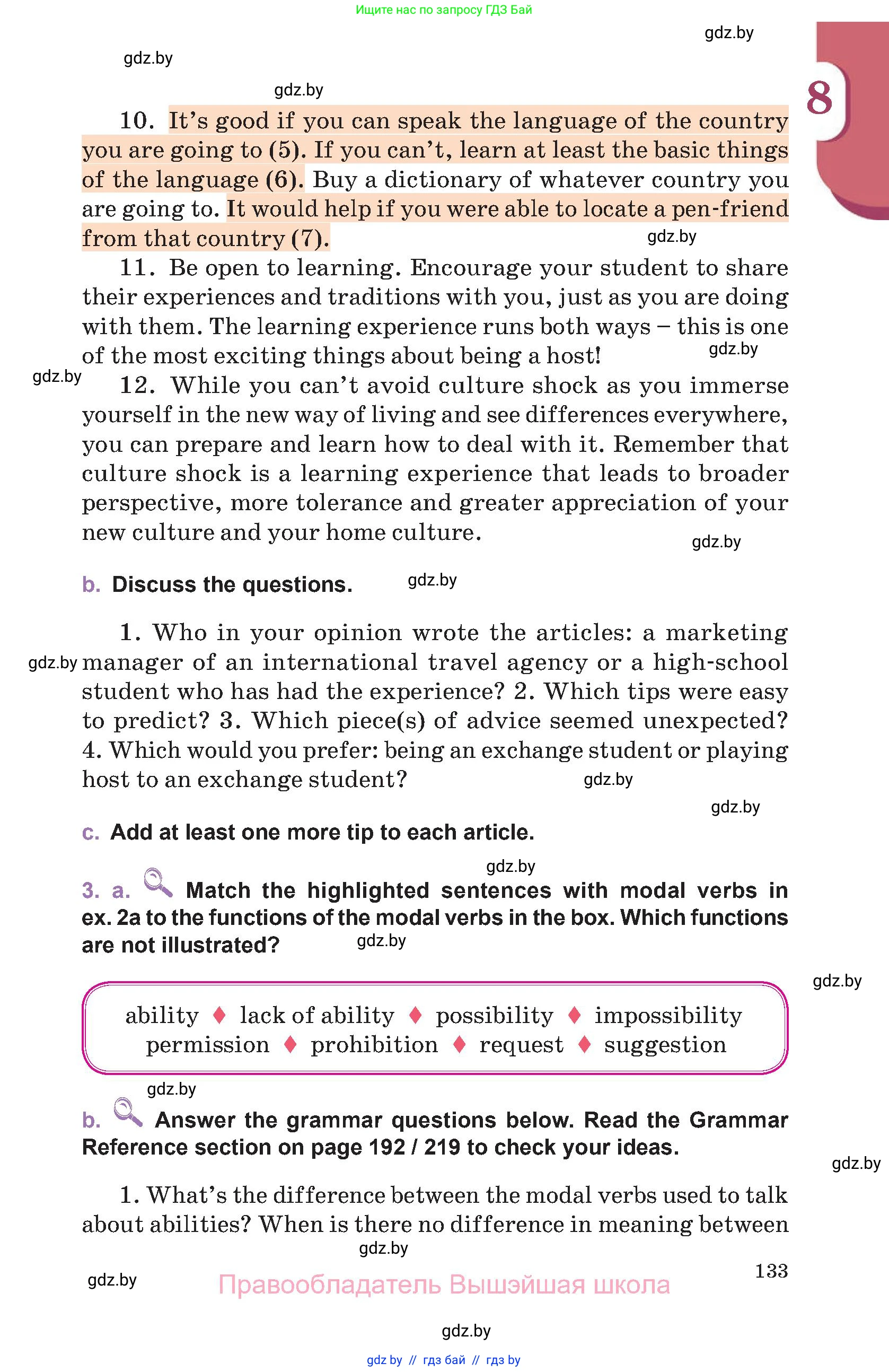 Английский язык (english), 11 класс Учебник (Student's book), авторы: Демченко Наталья Валентиновна, Бушуева Эдите Владиславовна, Севрюкова Татьяна Юрьевна, Лапицкая Людмила Михайловна (Lapitskaya Ludmila), Романчук Вероника Романовна, издательство Вышэйшая школа, Минск, 2022, розового цвета, Часть ( Part) 2, страница 133