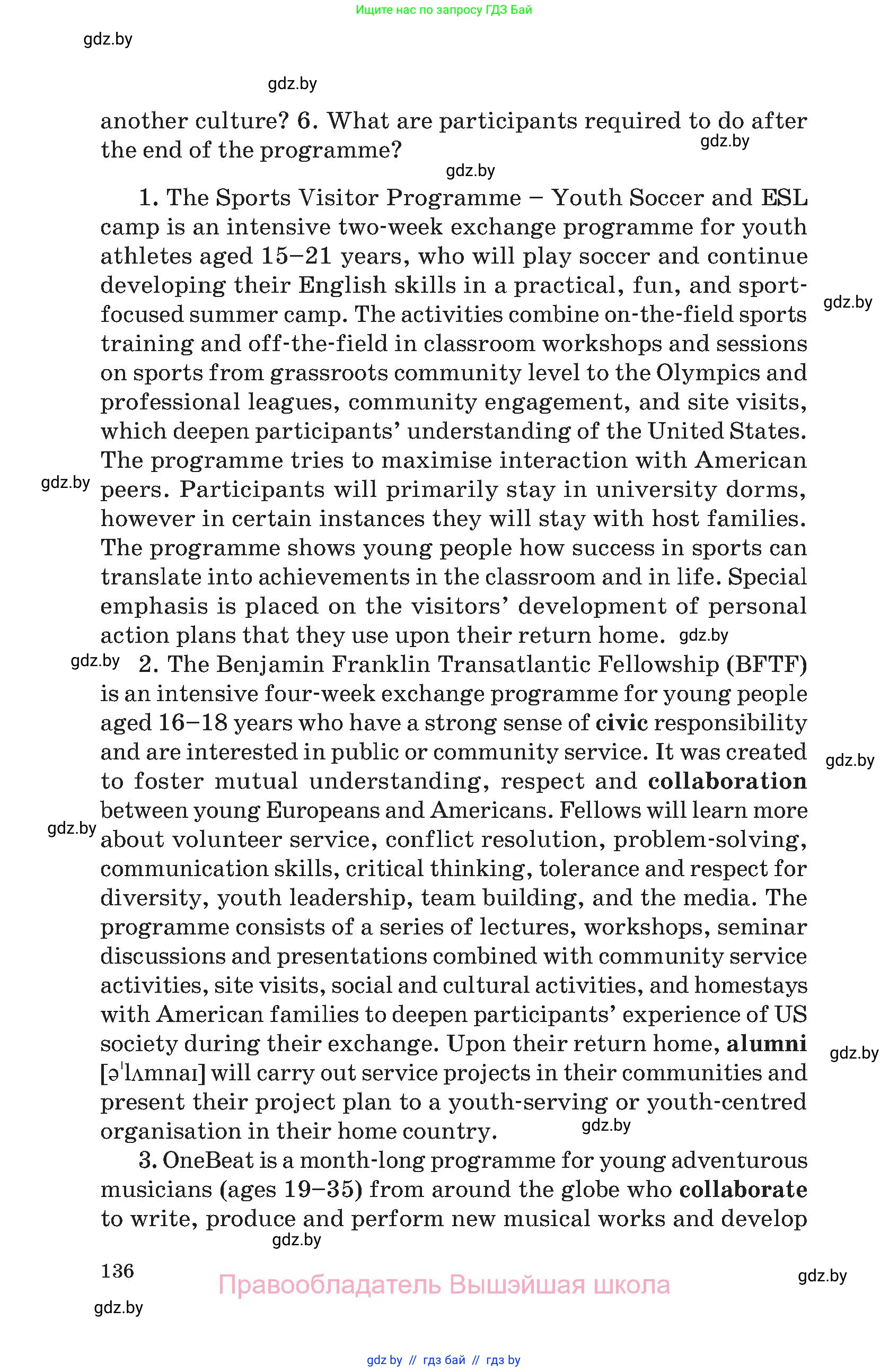 Английский язык (english), 11 класс Учебник (Student's book), авторы: Демченко Наталья Валентиновна, Бушуева Эдите Владиславовна, Севрюкова Татьяна Юрьевна, Лапицкая Людмила Михайловна (Lapitskaya Ludmila), Романчук Вероника Романовна, издательство Вышэйшая школа, Минск, 2022, розового цвета, страница 136