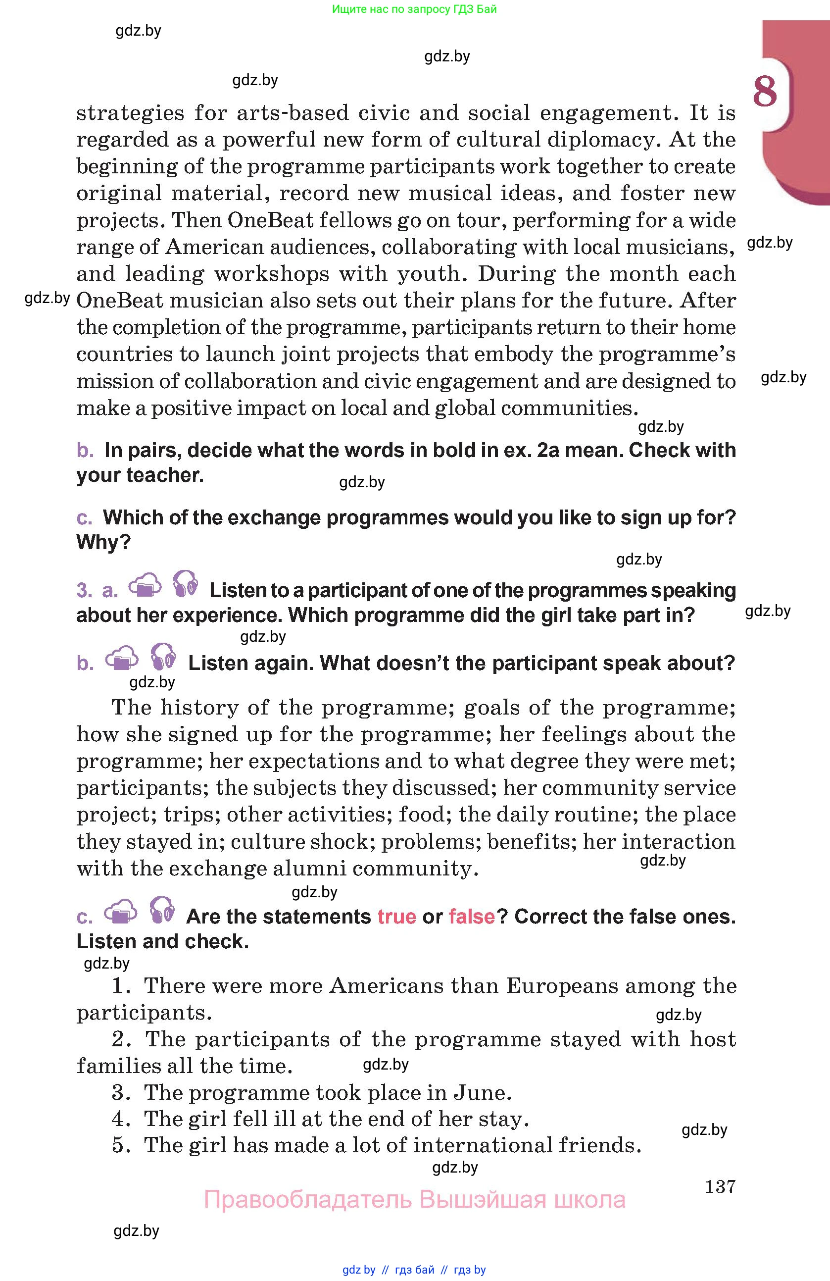 Английский язык (english), 11 класс Учебник (Student's book), авторы: Демченко Наталья Валентиновна, Бушуева Эдите Владиславовна, Севрюкова Татьяна Юрьевна, Лапицкая Людмила Михайловна (Lapitskaya Ludmila), Романчук Вероника Романовна, издательство Вышэйшая школа, Минск, 2022, розового цвета, Часть ( Part) 2, страница 137