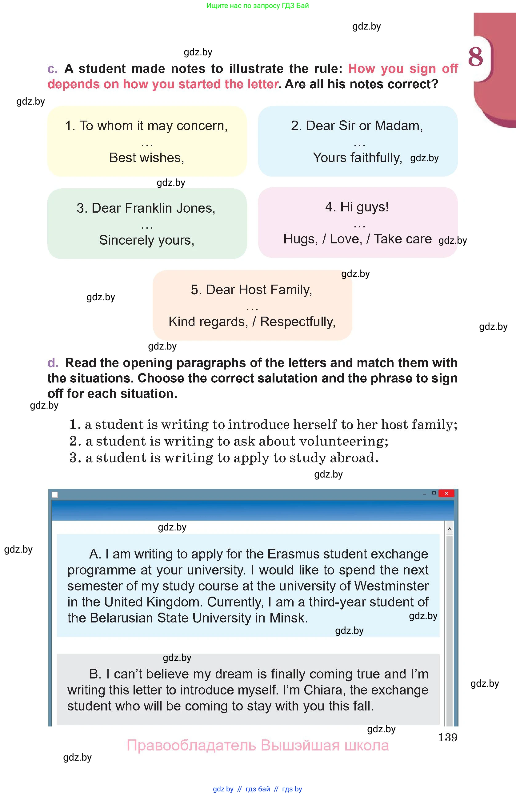 Английский язык (english), 11 класс Учебник (Student's book), авторы: Демченко Наталья Валентиновна, Бушуева Эдите Владиславовна, Севрюкова Татьяна Юрьевна, Лапицкая Людмила Михайловна (Lapitskaya Ludmila), Романчук Вероника Романовна, издательство Вышэйшая школа, Минск, 2022, розового цвета, страница 139