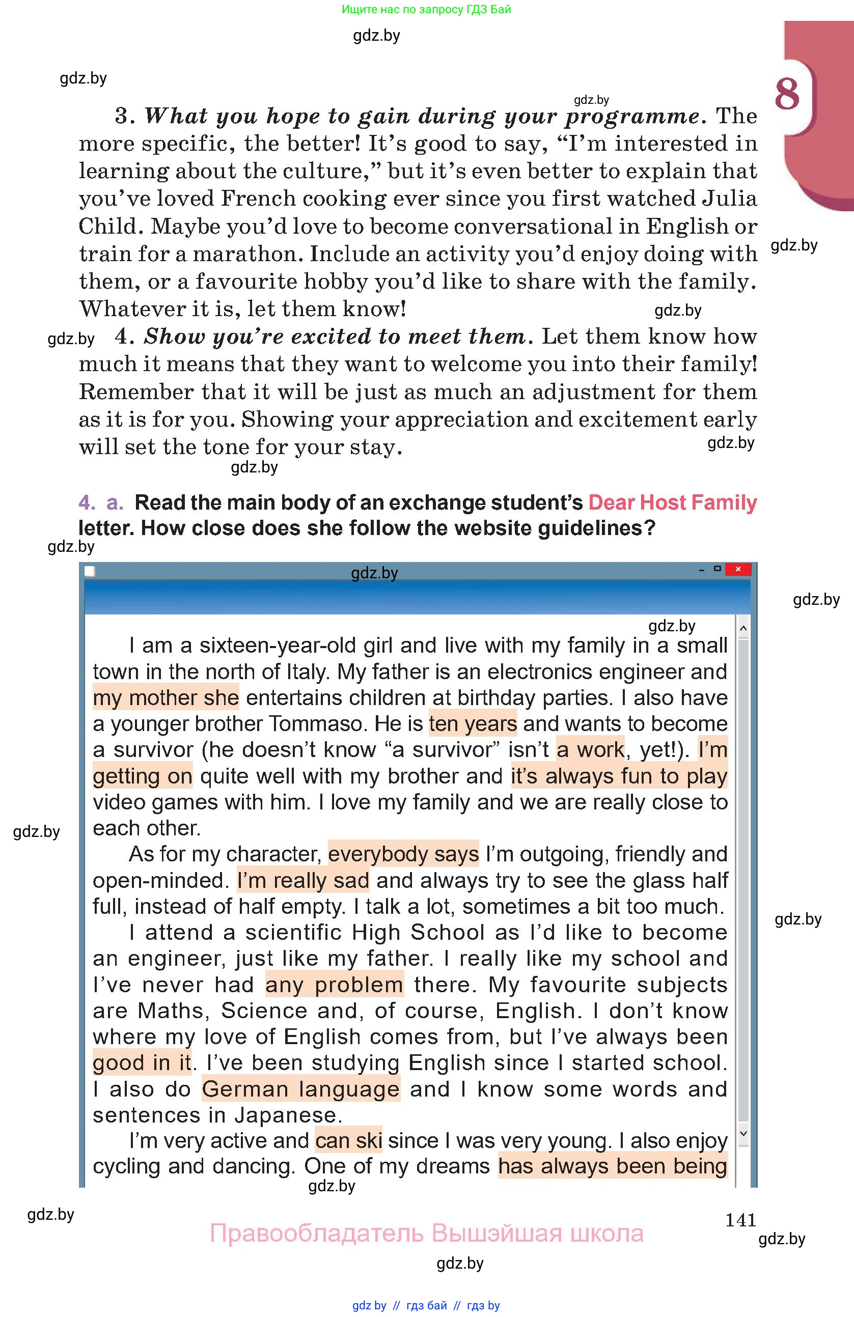 Английский язык (english), 11 класс Учебник (Student's book), авторы: Демченко Наталья Валентиновна, Бушуева Эдите Владиславовна, Севрюкова Татьяна Юрьевна, Лапицкая Людмила Михайловна (Lapitskaya Ludmila), Романчук Вероника Романовна, издательство Вышэйшая школа, Минск, 2022, розового цвета, Часть ( Part) 2, страница 141