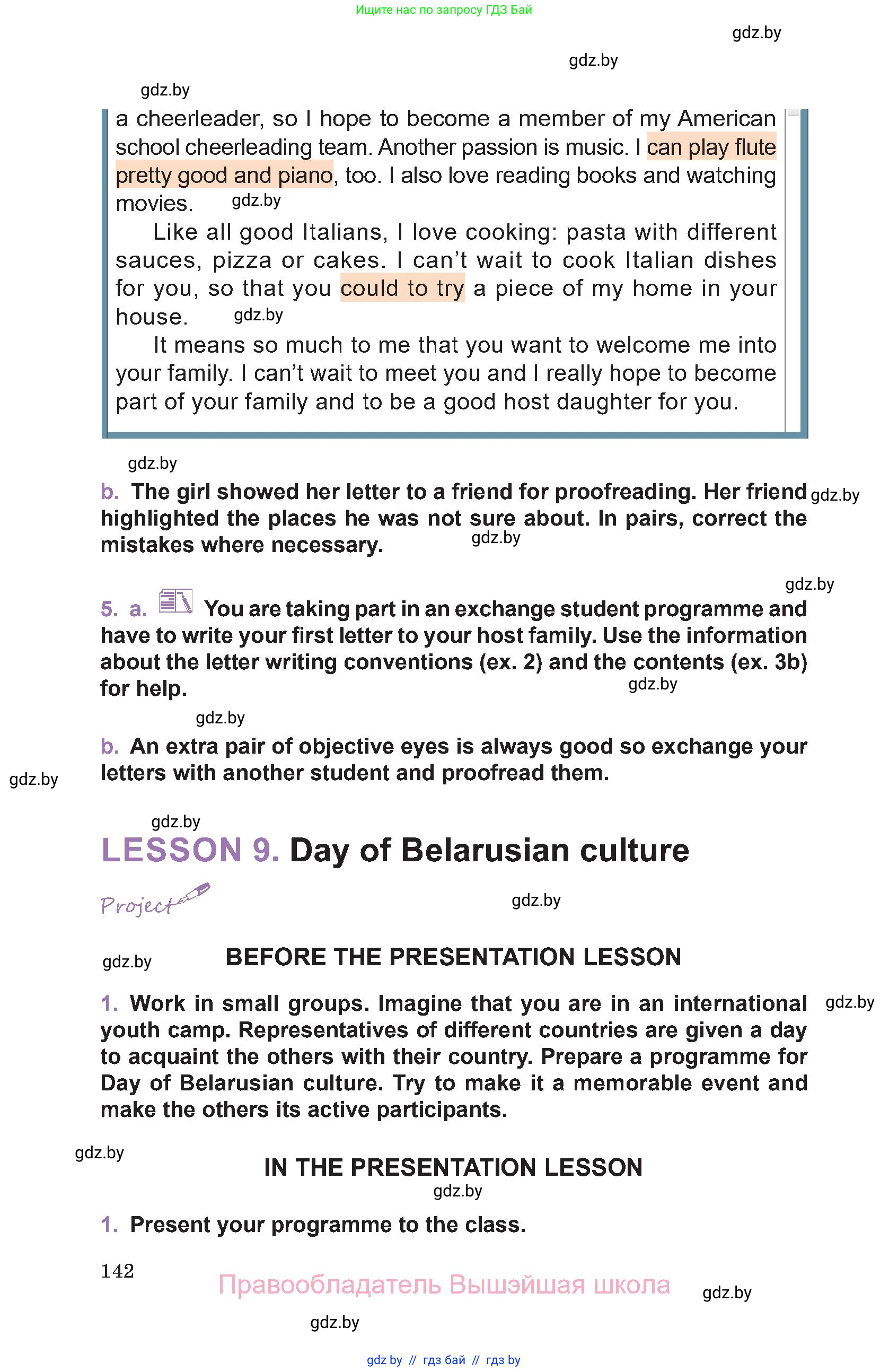 Английский язык (english), 11 класс Учебник (Student's book), авторы: Демченко Наталья Валентиновна, Бушуева Эдите Владиславовна, Севрюкова Татьяна Юрьевна, Лапицкая Людмила Михайловна (Lapitskaya Ludmila), Романчук Вероника Романовна, издательство Вышэйшая школа, Минск, 2022, розового цвета, Часть ( Part) 2, страница 142