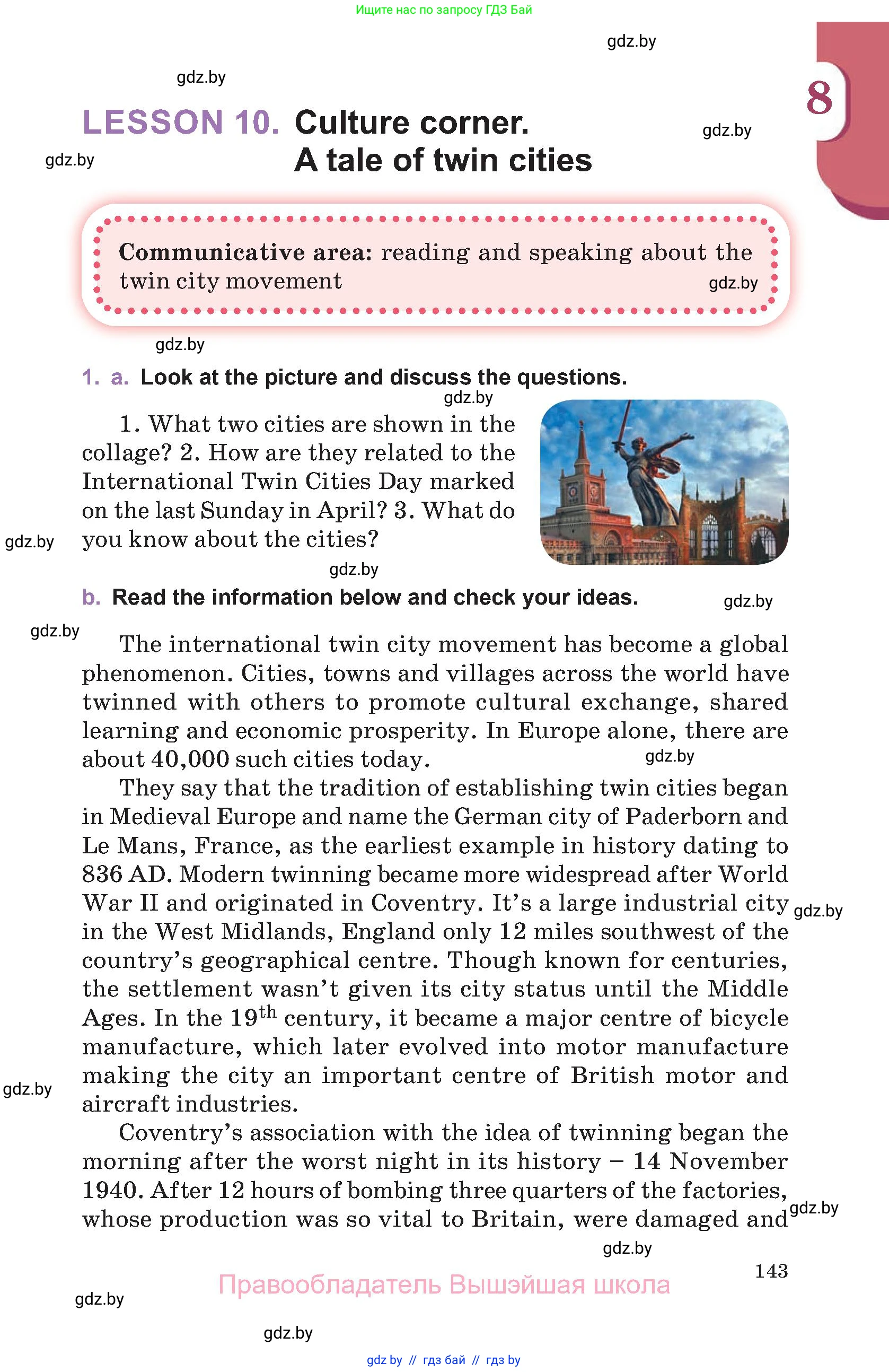 Английский язык (english), 11 класс Учебник (Student's book), авторы: Демченко Наталья Валентиновна, Бушуева Эдите Владиславовна, Севрюкова Татьяна Юрьевна, Лапицкая Людмила Михайловна (Lapitskaya Ludmila), Романчук Вероника Романовна, издательство Вышэйшая школа, Минск, 2022, розового цвета, Часть ( Part) 2, страница 143