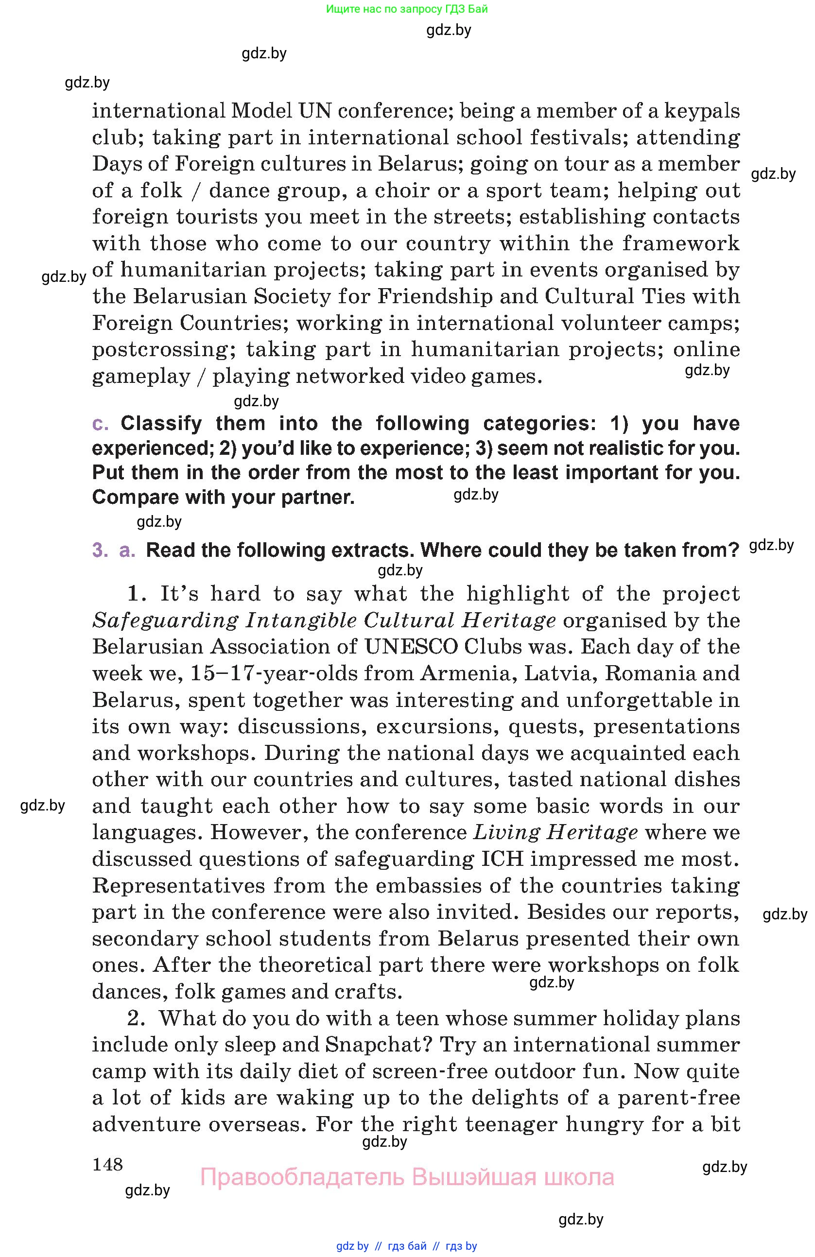 Английский язык (english), 11 класс Учебник (Student's book), авторы: Демченко Наталья Валентиновна, Бушуева Эдите Владиславовна, Севрюкова Татьяна Юрьевна, Лапицкая Людмила Михайловна (Lapitskaya Ludmila), Романчук Вероника Романовна, издательство Вышэйшая школа, Минск, 2022, розового цвета, Часть ( Part) 2, страница 148