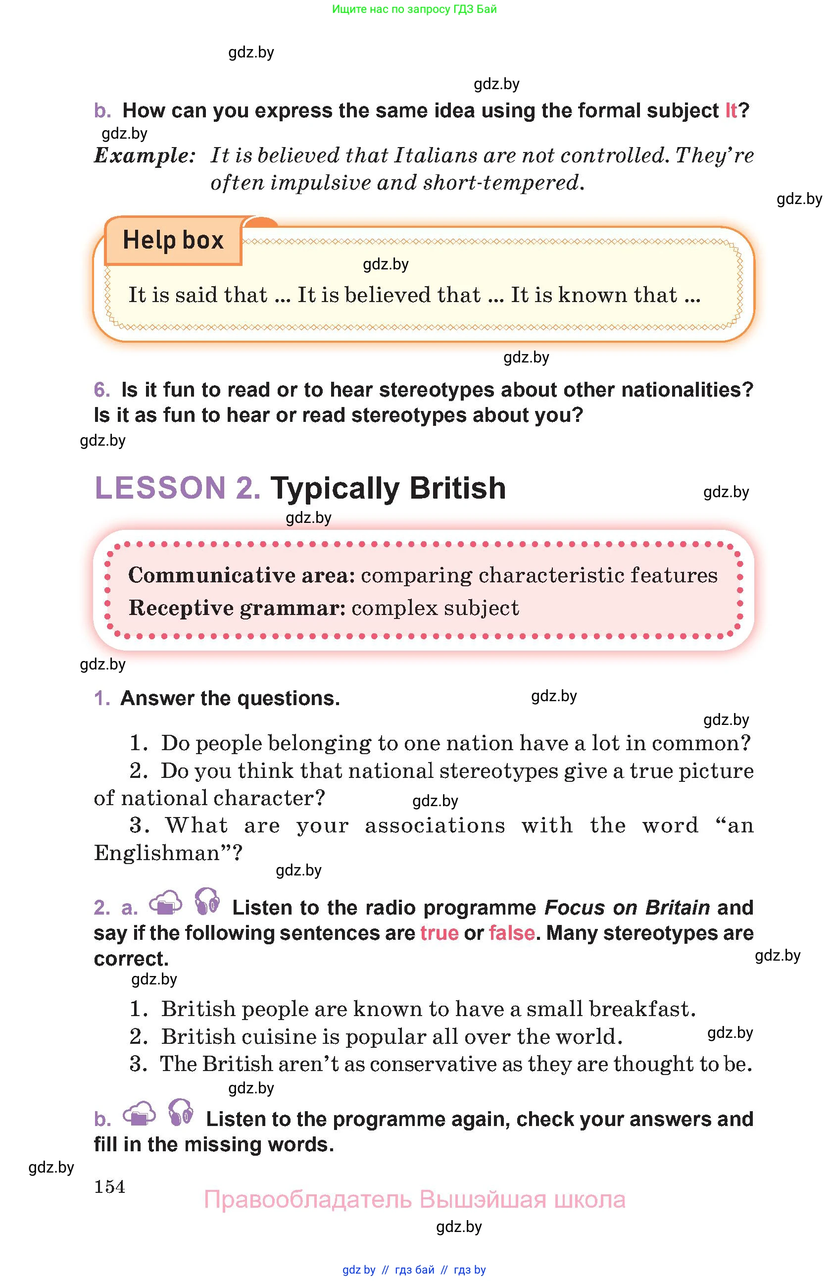 Английский язык (english), 11 класс Учебник (Student's book), авторы: Демченко Наталья Валентиновна, Бушуева Эдите Владиславовна, Севрюкова Татьяна Юрьевна, Лапицкая Людмила Михайловна (Lapitskaya Ludmila), Романчук Вероника Романовна, издательство Вышэйшая школа, Минск, 2022, розового цвета, Часть ( Part) 2, страница 154