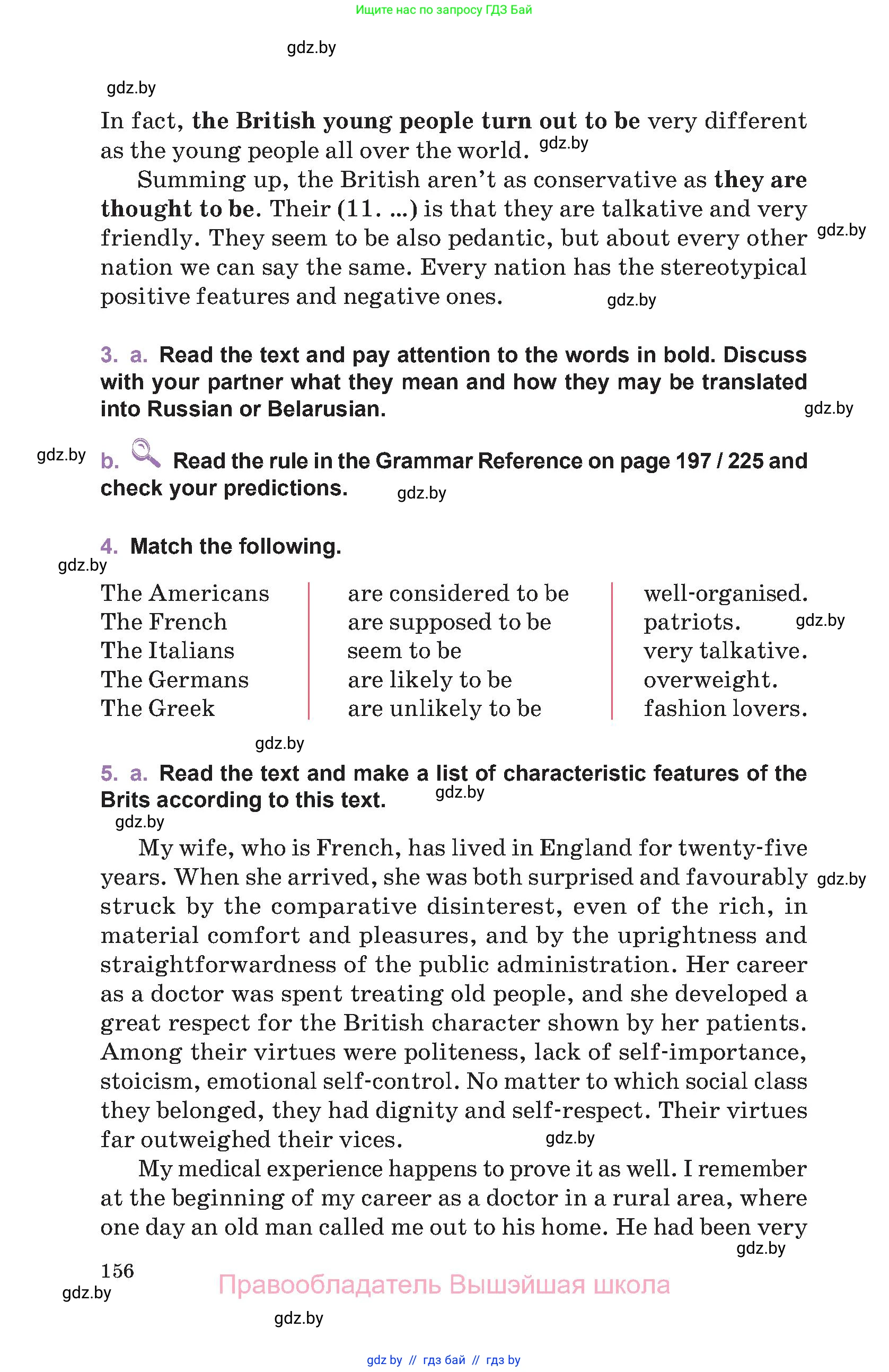 Английский язык (english), 11 класс Учебник (Student's book), авторы: Демченко Наталья Валентиновна, Бушуева Эдите Владиславовна, Севрюкова Татьяна Юрьевна, Лапицкая Людмила Михайловна (Lapitskaya Ludmila), Романчук Вероника Романовна, издательство Вышэйшая школа, Минск, 2022, розового цвета, Часть ( Part) 2, страница 156