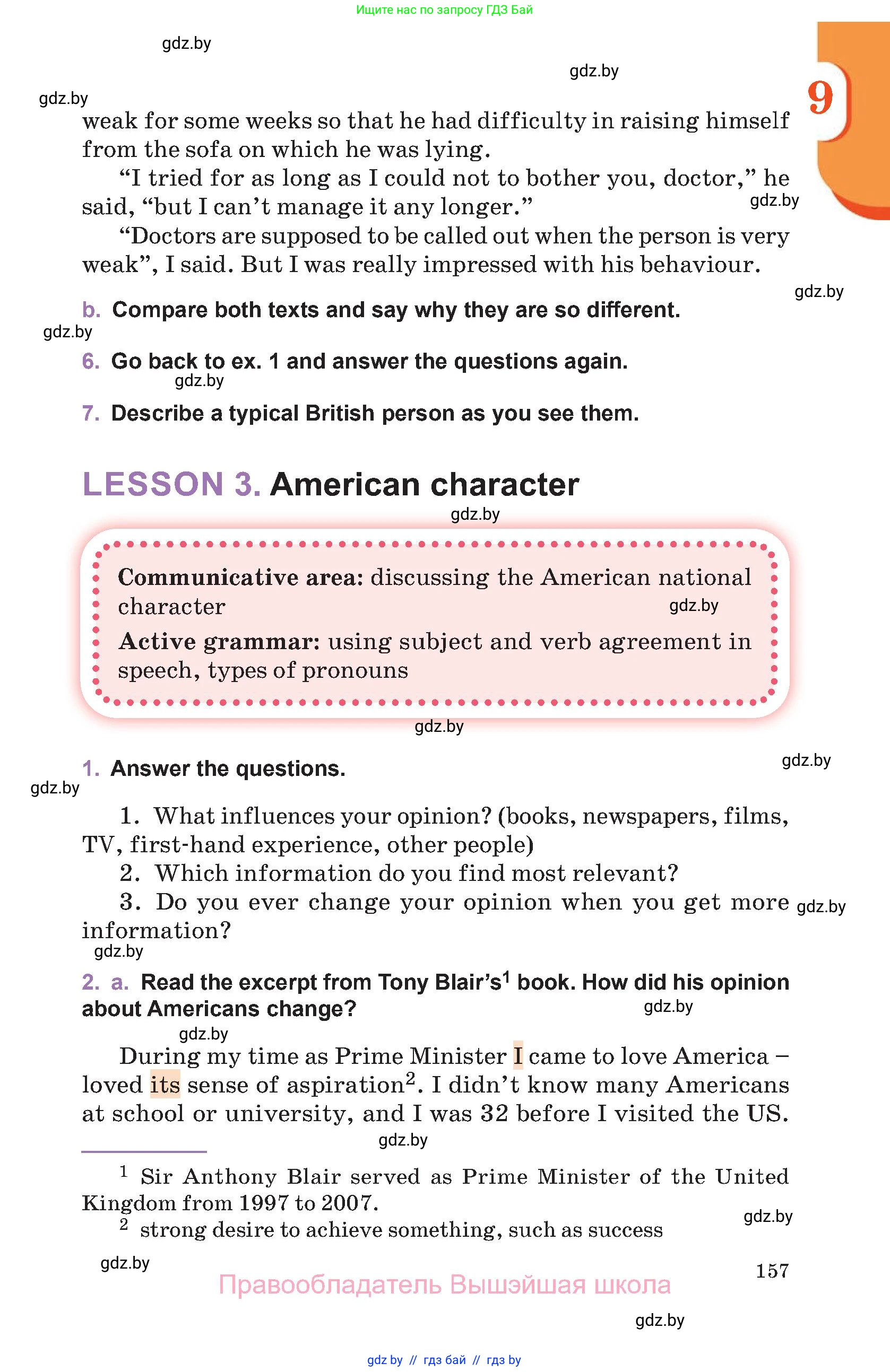 Английский язык (english), 11 класс Учебник (Student's book), авторы: Демченко Наталья Валентиновна, Бушуева Эдите Владиславовна, Севрюкова Татьяна Юрьевна, Лапицкая Людмила Михайловна (Lapitskaya Ludmila), Романчук Вероника Романовна, издательство Вышэйшая школа, Минск, 2022, розового цвета, Часть ( Part) 2, страница 157