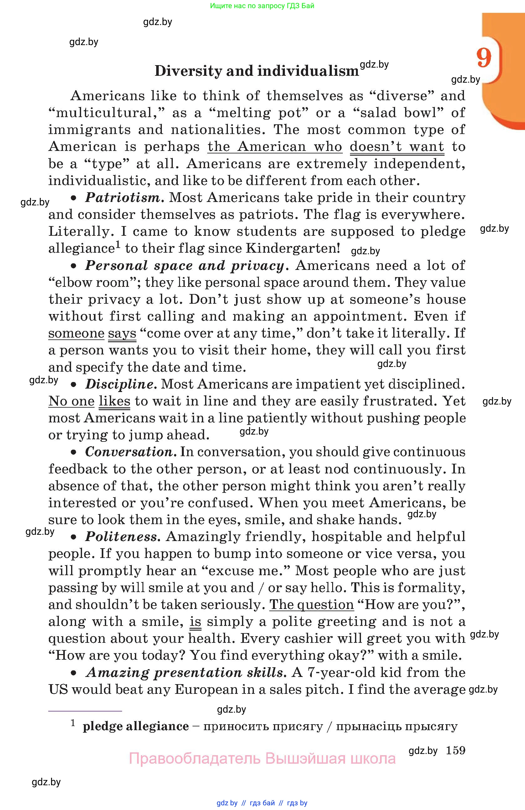 Английский язык (english), 11 класс Учебник (Student's book), авторы: Демченко Наталья Валентиновна, Бушуева Эдите Владиславовна, Севрюкова Татьяна Юрьевна, Лапицкая Людмила Михайловна (Lapitskaya Ludmila), Романчук Вероника Романовна, издательство Вышэйшая школа, Минск, 2022, розового цвета, страница 159