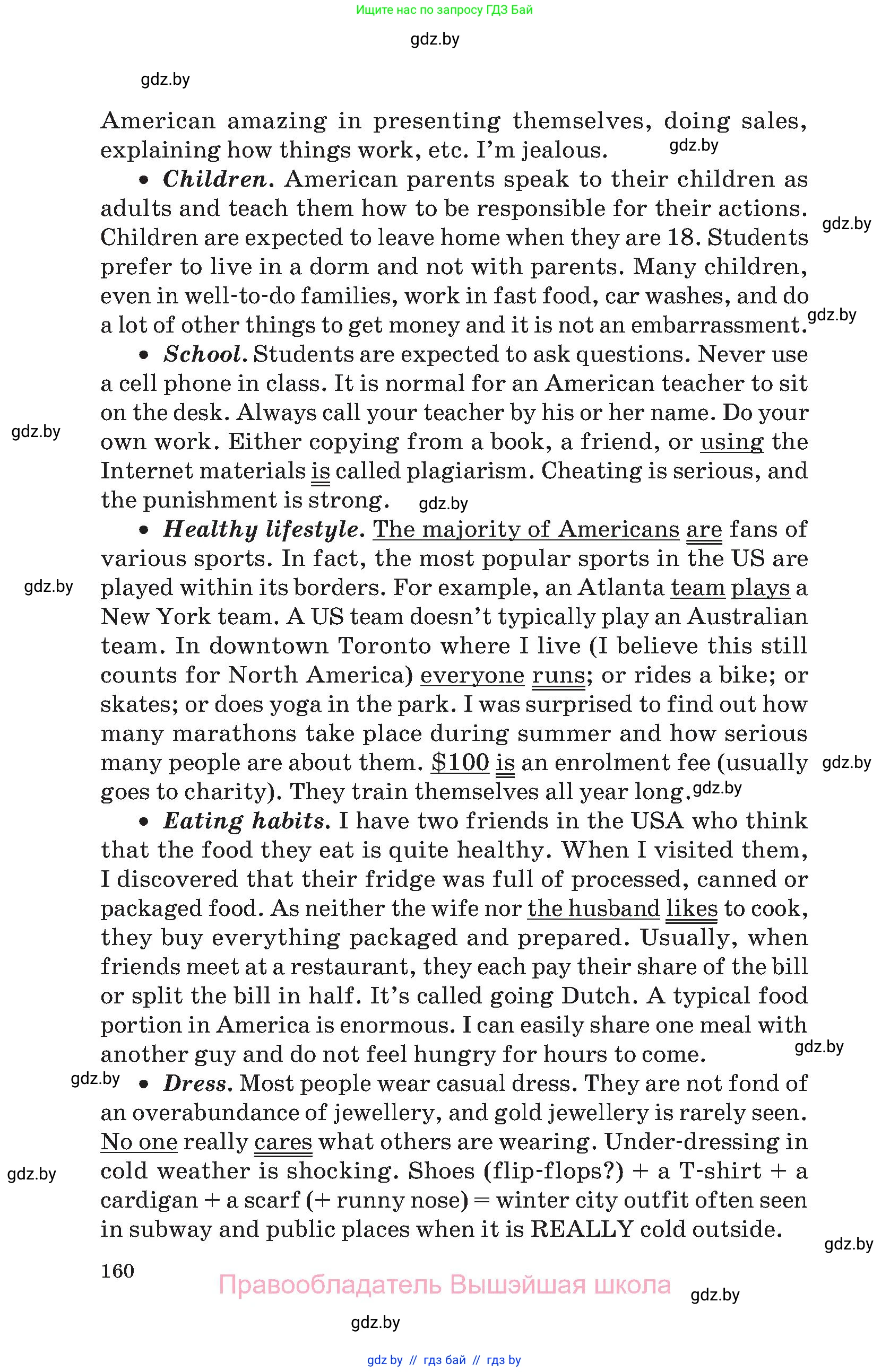 Английский язык (english), 11 класс Учебник (Student's book), авторы: Демченко Наталья Валентиновна, Бушуева Эдите Владиславовна, Севрюкова Татьяна Юрьевна, Лапицкая Людмила Михайловна (Lapitskaya Ludmila), Романчук Вероника Романовна, издательство Вышэйшая школа, Минск, 2022, розового цвета, страница 160