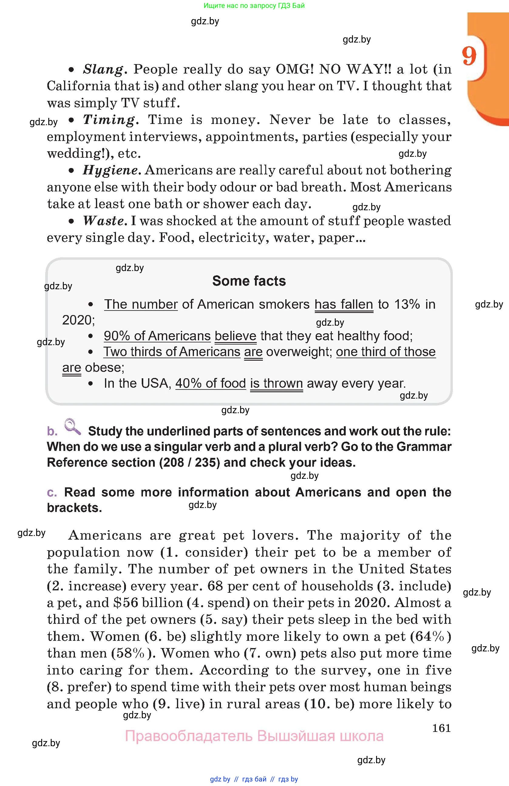 Английский язык (english), 11 класс Учебник (Student's book), авторы: Демченко Наталья Валентиновна, Бушуева Эдите Владиславовна, Севрюкова Татьяна Юрьевна, Лапицкая Людмила Михайловна (Lapitskaya Ludmila), Романчук Вероника Романовна, издательство Вышэйшая школа, Минск, 2022, розового цвета, страница 161
