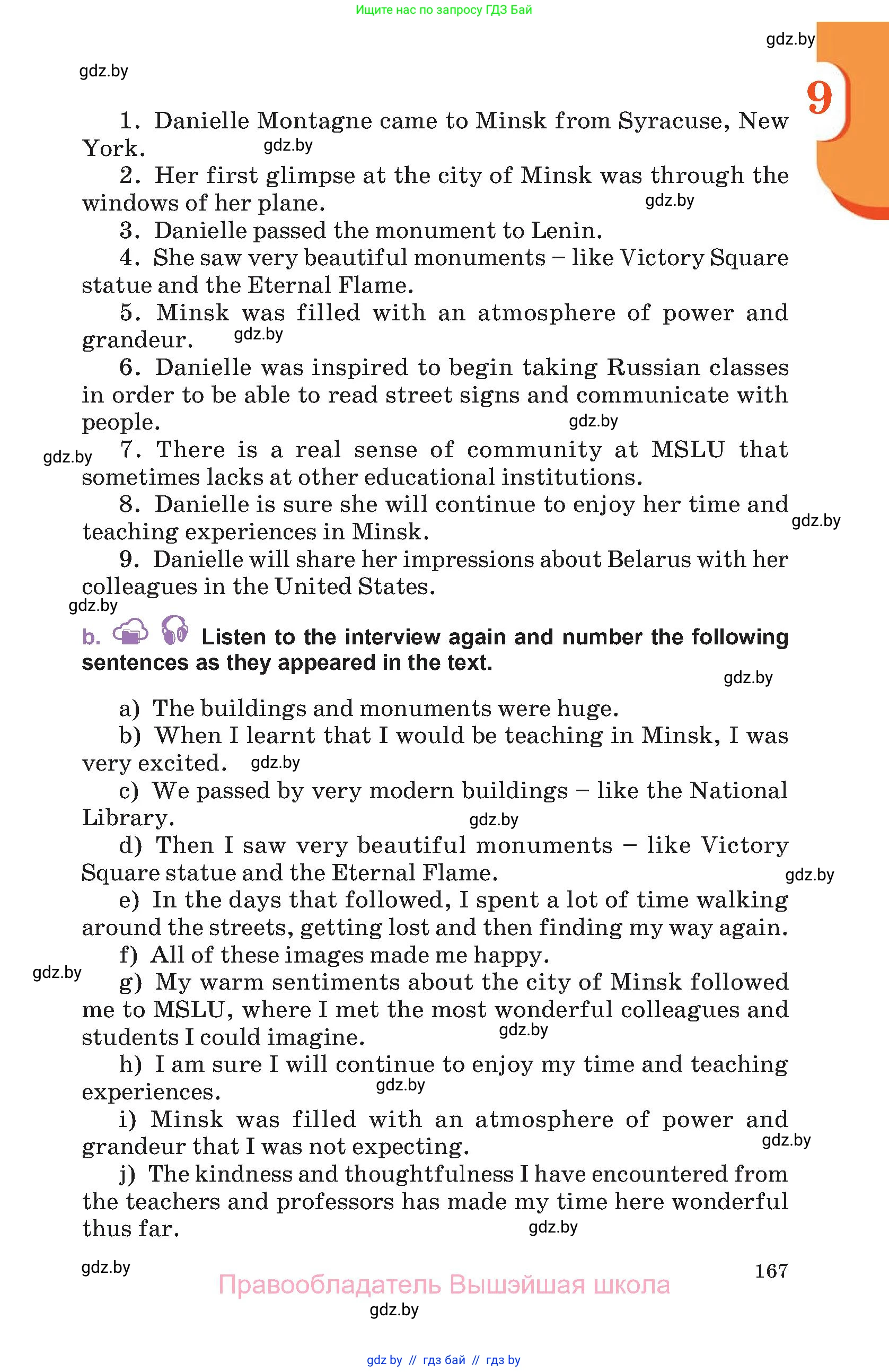 Английский язык (english), 11 класс Учебник (Student's book), авторы: Демченко Наталья Валентиновна, Бушуева Эдите Владиславовна, Севрюкова Татьяна Юрьевна, Лапицкая Людмила Михайловна (Lapitskaya Ludmila), Романчук Вероника Романовна, издательство Вышэйшая школа, Минск, 2022, розового цвета, страница 167