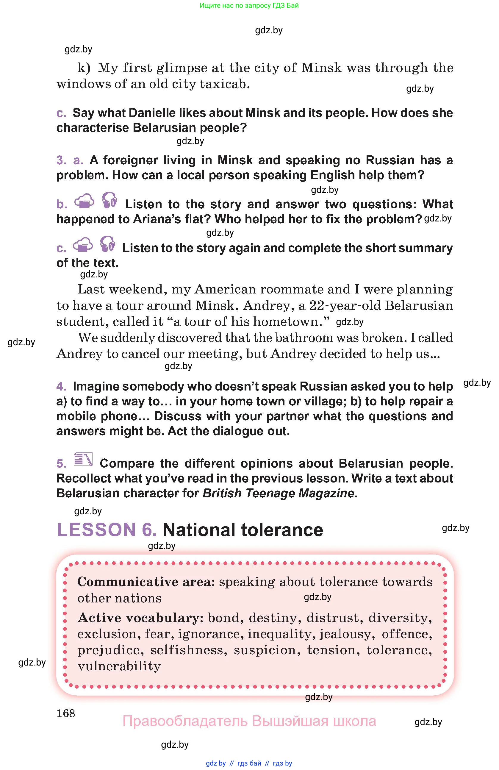 Английский язык (english), 11 класс Учебник (Student's book), авторы: Демченко Наталья Валентиновна, Бушуева Эдите Владиславовна, Севрюкова Татьяна Юрьевна, Лапицкая Людмила Михайловна (Lapitskaya Ludmila), Романчук Вероника Романовна, издательство Вышэйшая школа, Минск, 2022, розового цвета, Часть ( Part) 2, страница 168