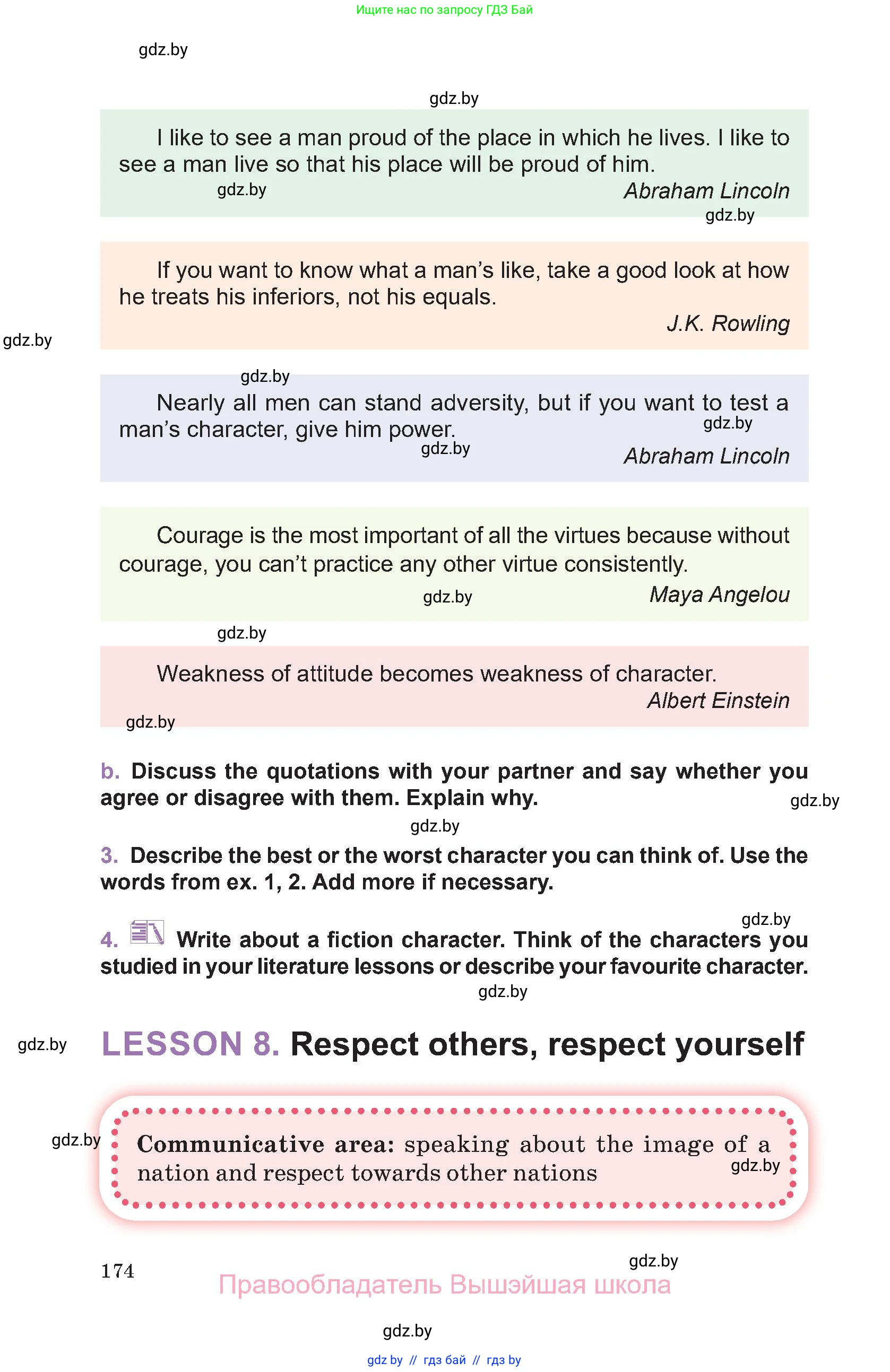 Английский язык (english), 11 класс Учебник (Student's book), авторы: Демченко Наталья Валентиновна, Бушуева Эдите Владиславовна, Севрюкова Татьяна Юрьевна, Лапицкая Людмила Михайловна (Lapitskaya Ludmila), Романчук Вероника Романовна, издательство Вышэйшая школа, Минск, 2022, розового цвета, Часть ( Part) 2, страница 174