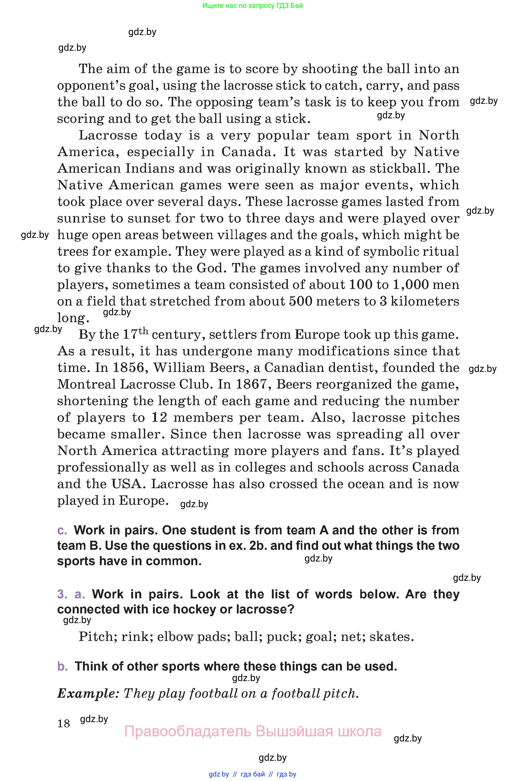 Английский язык (english), 11 класс Учебник (Student's book), авторы: Демченко Наталья Валентиновна, Бушуева Эдите Владиславовна, Севрюкова Татьяна Юрьевна, Лапицкая Людмила Михайловна (Lapitskaya Ludmila), Романчук Вероника Романовна, издательство Вышэйшая школа, Минск, 2022, розового цвета, Часть ( Part) 2, страница 18