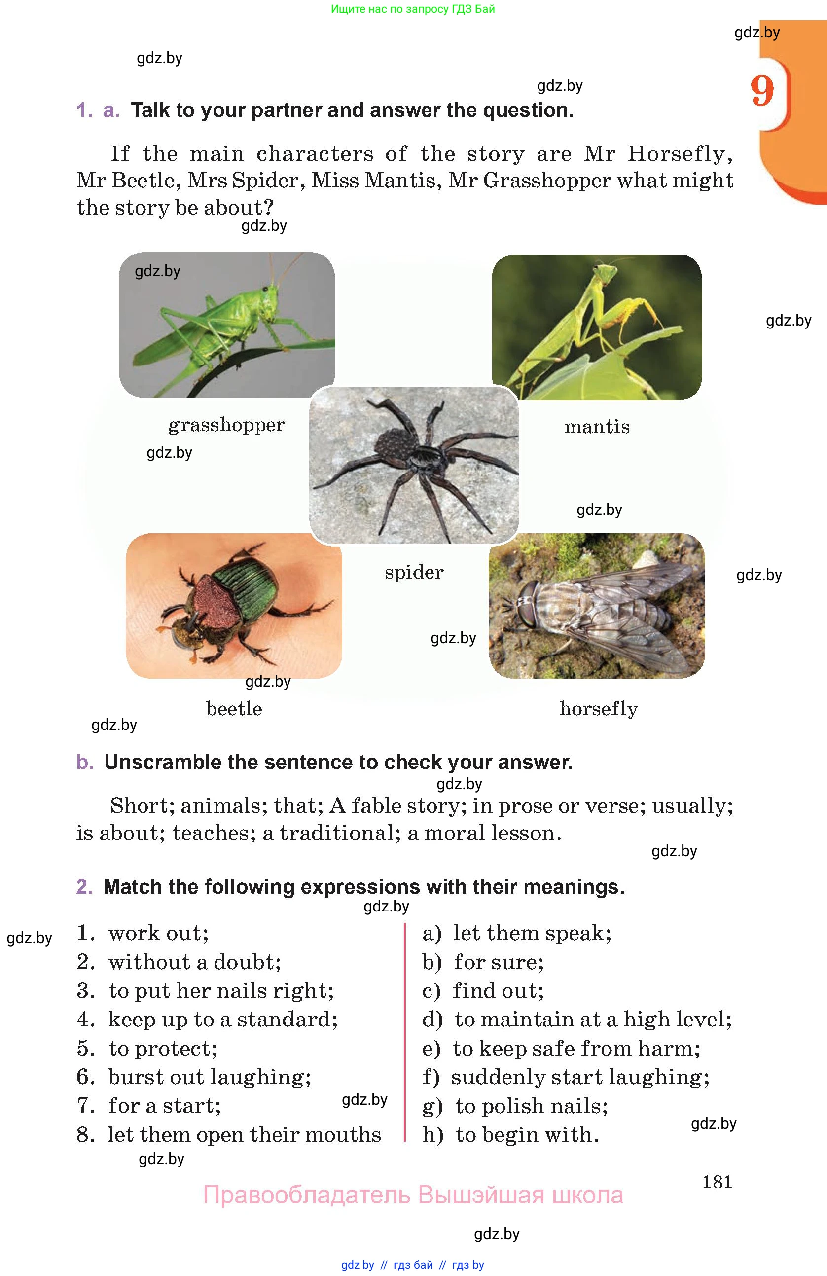 Английский язык (english), 11 класс Учебник (Student's book), авторы: Демченко Наталья Валентиновна, Бушуева Эдите Владиславовна, Севрюкова Татьяна Юрьевна, Лапицкая Людмила Михайловна (Lapitskaya Ludmila), Романчук Вероника Романовна, издательство Вышэйшая школа, Минск, 2022, розового цвета, Часть ( Part) 2, страница 181