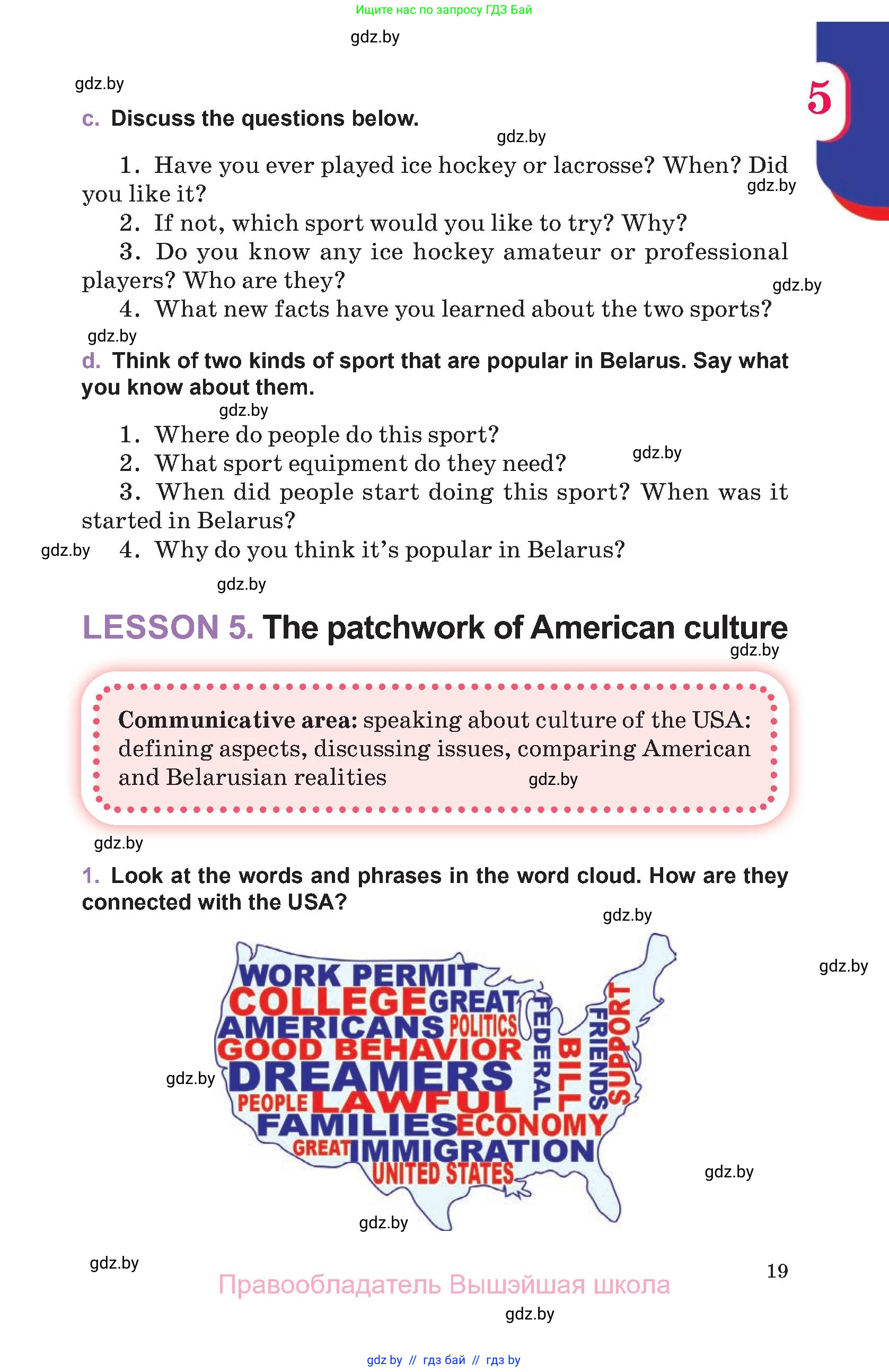 Английский язык (english), 11 класс Учебник (Student's book), авторы: Демченко Наталья Валентиновна, Бушуева Эдите Владиславовна, Севрюкова Татьяна Юрьевна, Лапицкая Людмила Михайловна (Lapitskaya Ludmila), Романчук Вероника Романовна, издательство Вышэйшая школа, Минск, 2022, розового цвета, Часть ( Part) 2, страница 19