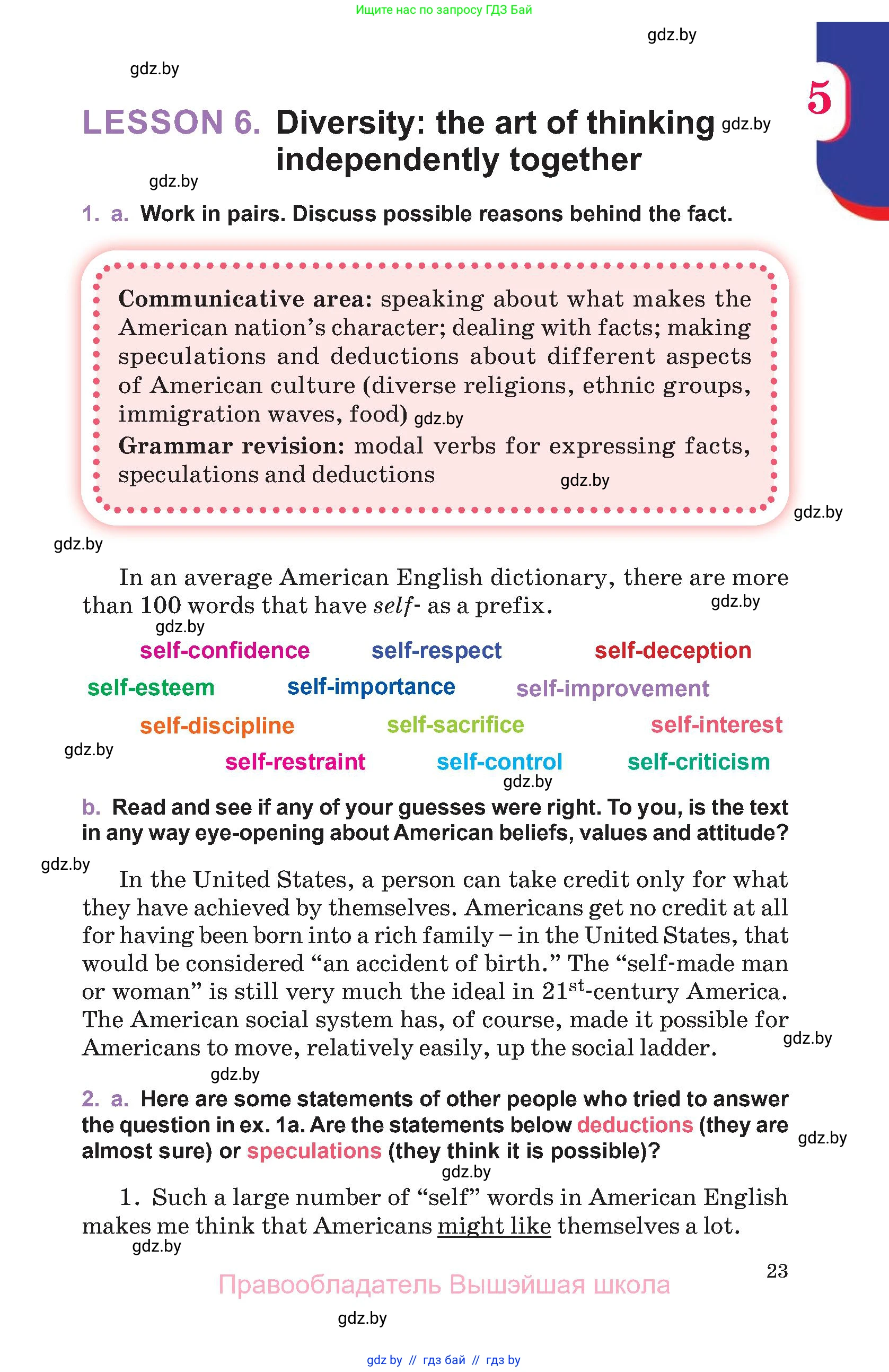 Английский язык (english), 11 класс Учебник (Student's book), авторы: Демченко Наталья Валентиновна, Бушуева Эдите Владиславовна, Севрюкова Татьяна Юрьевна, Лапицкая Людмила Михайловна (Lapitskaya Ludmila), Романчук Вероника Романовна, издательство Вышэйшая школа, Минск, 2022, розового цвета, Часть ( Part) 2, страница 23