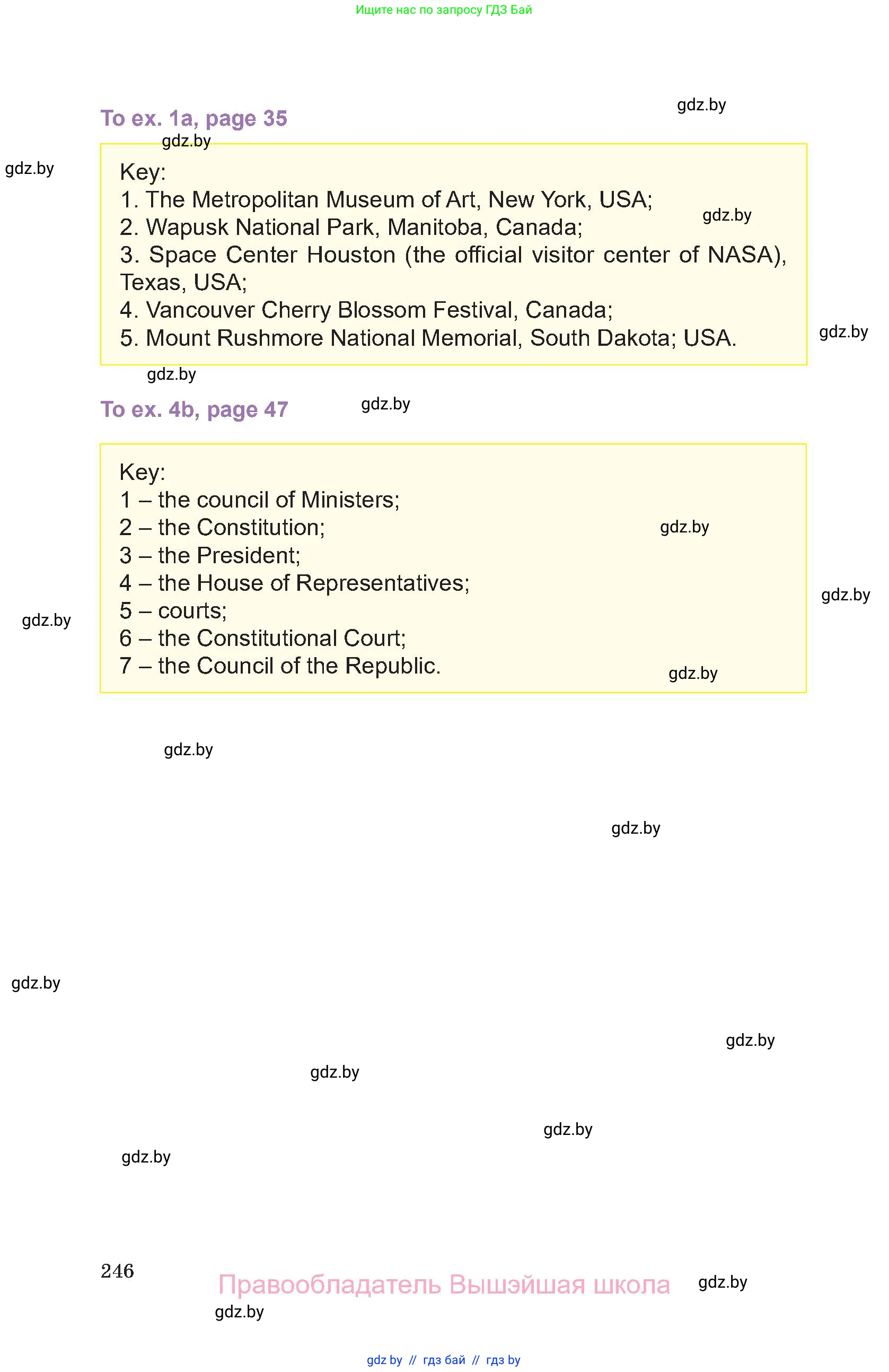 Английский язык (english), 11 класс Учебник (Student's book), авторы: Демченко Наталья Валентиновна, Бушуева Эдите Владиславовна, Севрюкова Татьяна Юрьевна, Лапицкая Людмила Михайловна (Lapitskaya Ludmila), Романчук Вероника Романовна, издательство Вышэйшая школа, Минск, 2022, розового цвета, страница 246