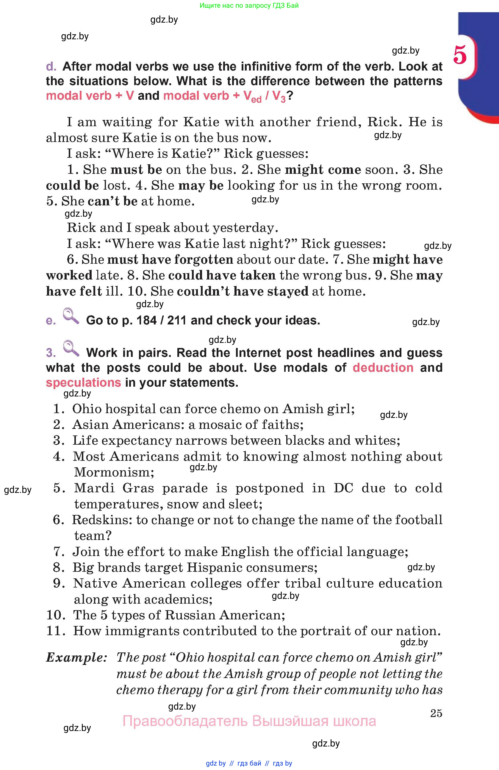 Английский язык (english), 11 класс Учебник (Student's book), авторы: Демченко Наталья Валентиновна, Бушуева Эдите Владиславовна, Севрюкова Татьяна Юрьевна, Лапицкая Людмила Михайловна (Lapitskaya Ludmila), Романчук Вероника Романовна, издательство Вышэйшая школа, Минск, 2022, розового цвета, Часть ( Part) 2, страница 25