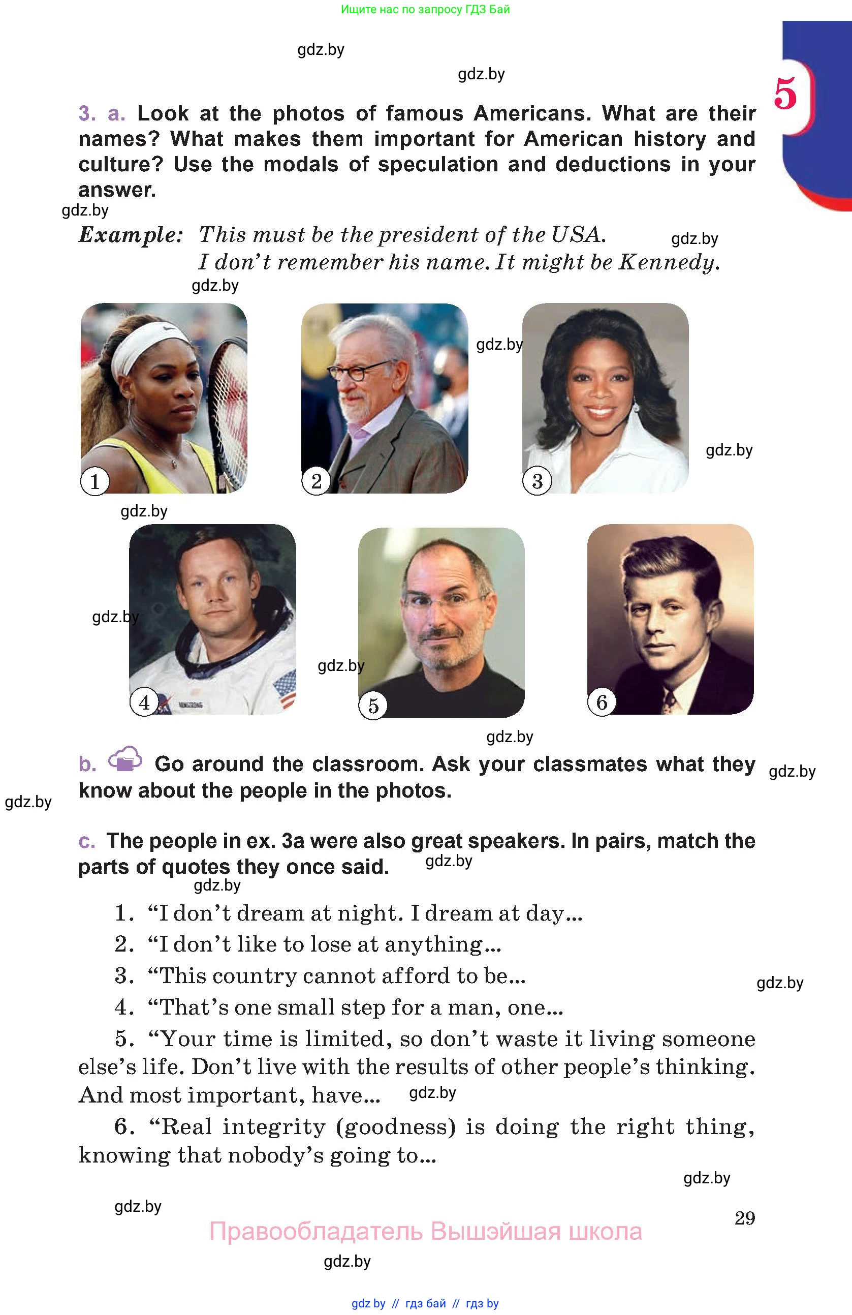 Английский язык (english), 11 класс Учебник (Student's book), авторы: Демченко Наталья Валентиновна, Бушуева Эдите Владиславовна, Севрюкова Татьяна Юрьевна, Лапицкая Людмила Михайловна (Lapitskaya Ludmila), Романчук Вероника Романовна, издательство Вышэйшая школа, Минск, 2022, розового цвета, Часть ( Part) 2, страница 29