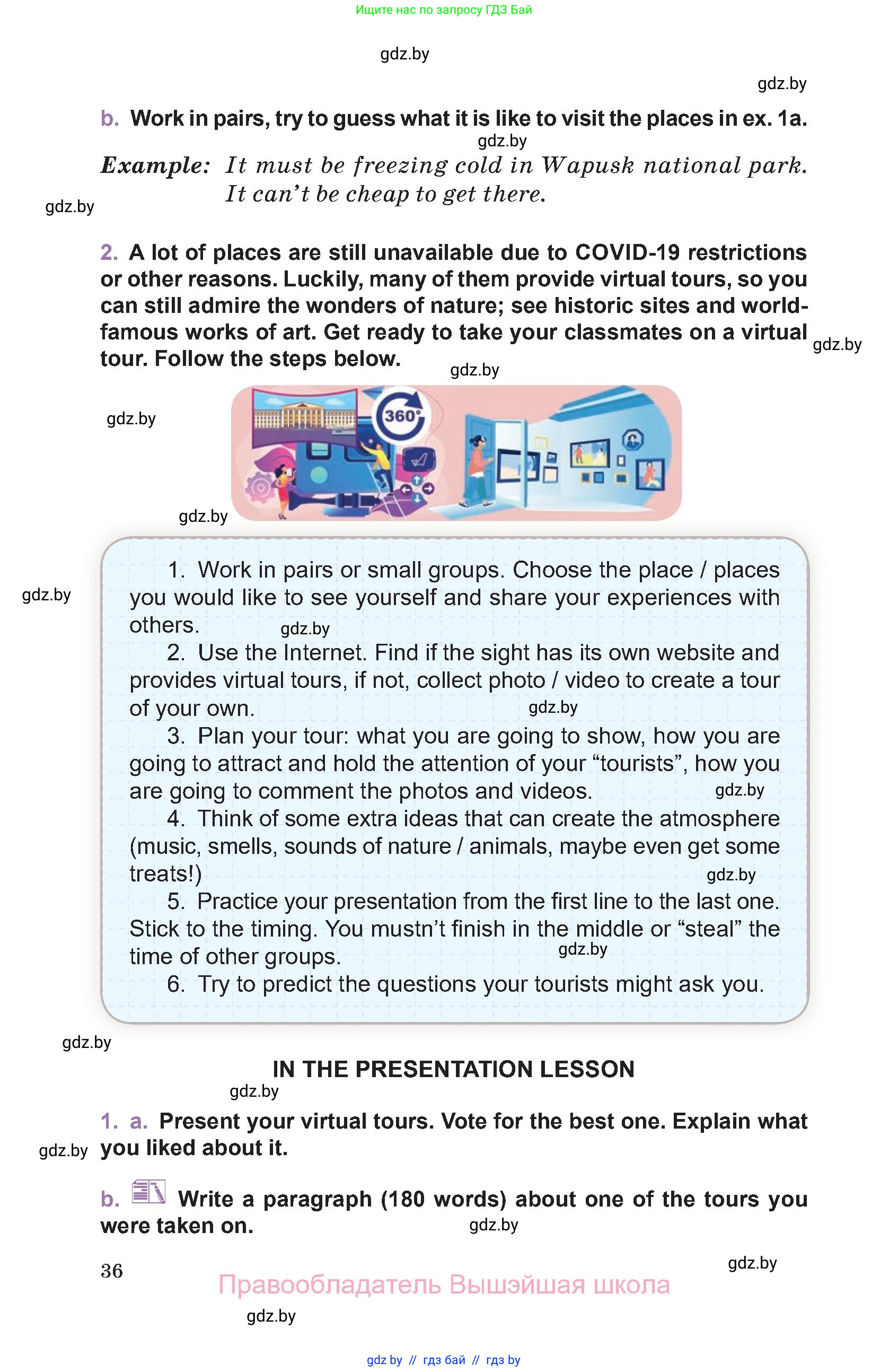 Английский язык (english), 11 класс Учебник (Student's book), авторы: Демченко Наталья Валентиновна, Бушуева Эдите Владиславовна, Севрюкова Татьяна Юрьевна, Лапицкая Людмила Михайловна (Lapitskaya Ludmila), Романчук Вероника Романовна, издательство Вышэйшая школа, Минск, 2022, розового цвета, Часть ( Part) 2, страница 36