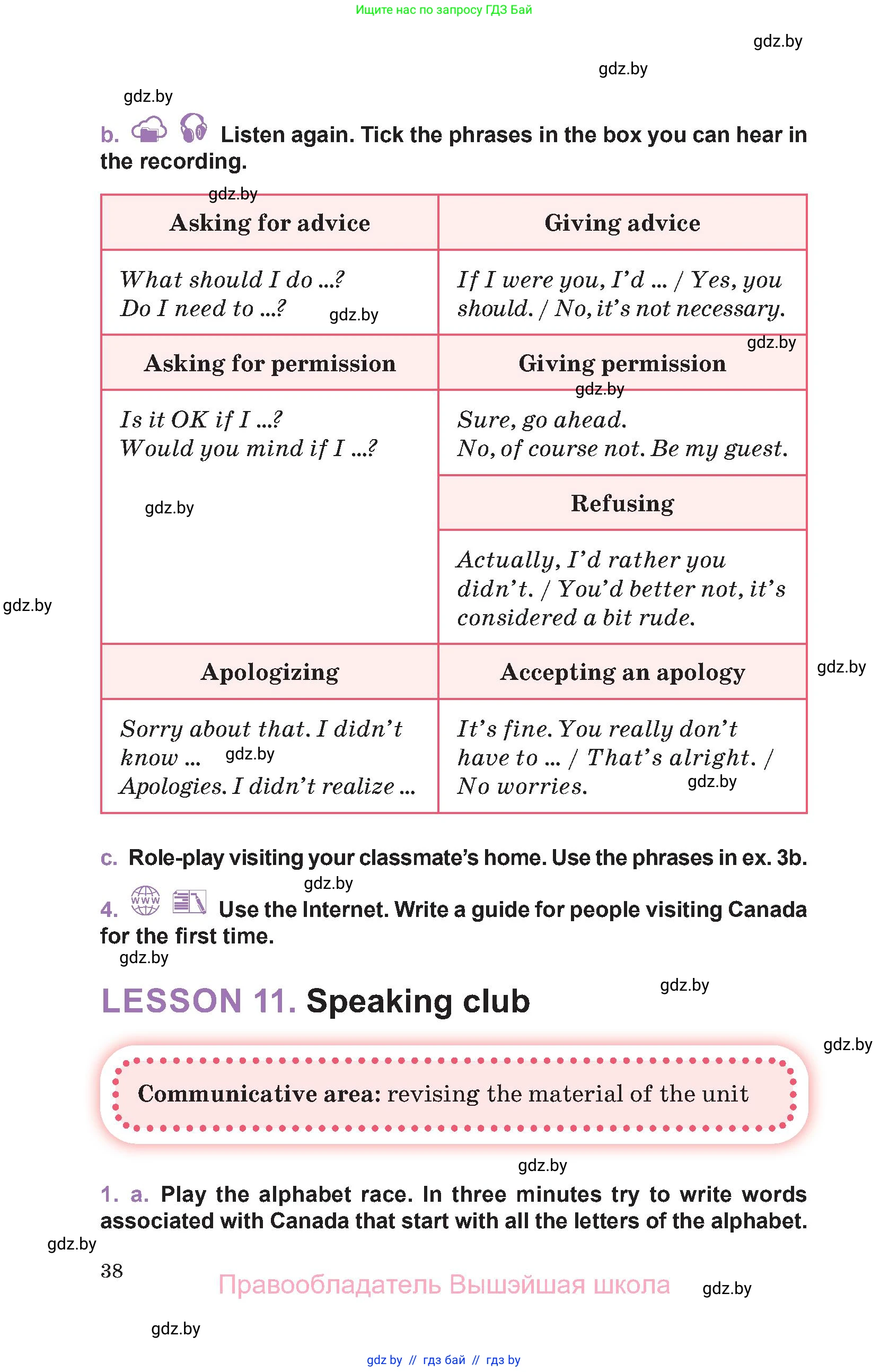 Английский язык (english), 11 класс Учебник (Student's book), авторы: Демченко Наталья Валентиновна, Бушуева Эдите Владиславовна, Севрюкова Татьяна Юрьевна, Лапицкая Людмила Михайловна (Lapitskaya Ludmila), Романчук Вероника Романовна, издательство Вышэйшая школа, Минск, 2022, розового цвета, Часть ( Part) 2, страница 38